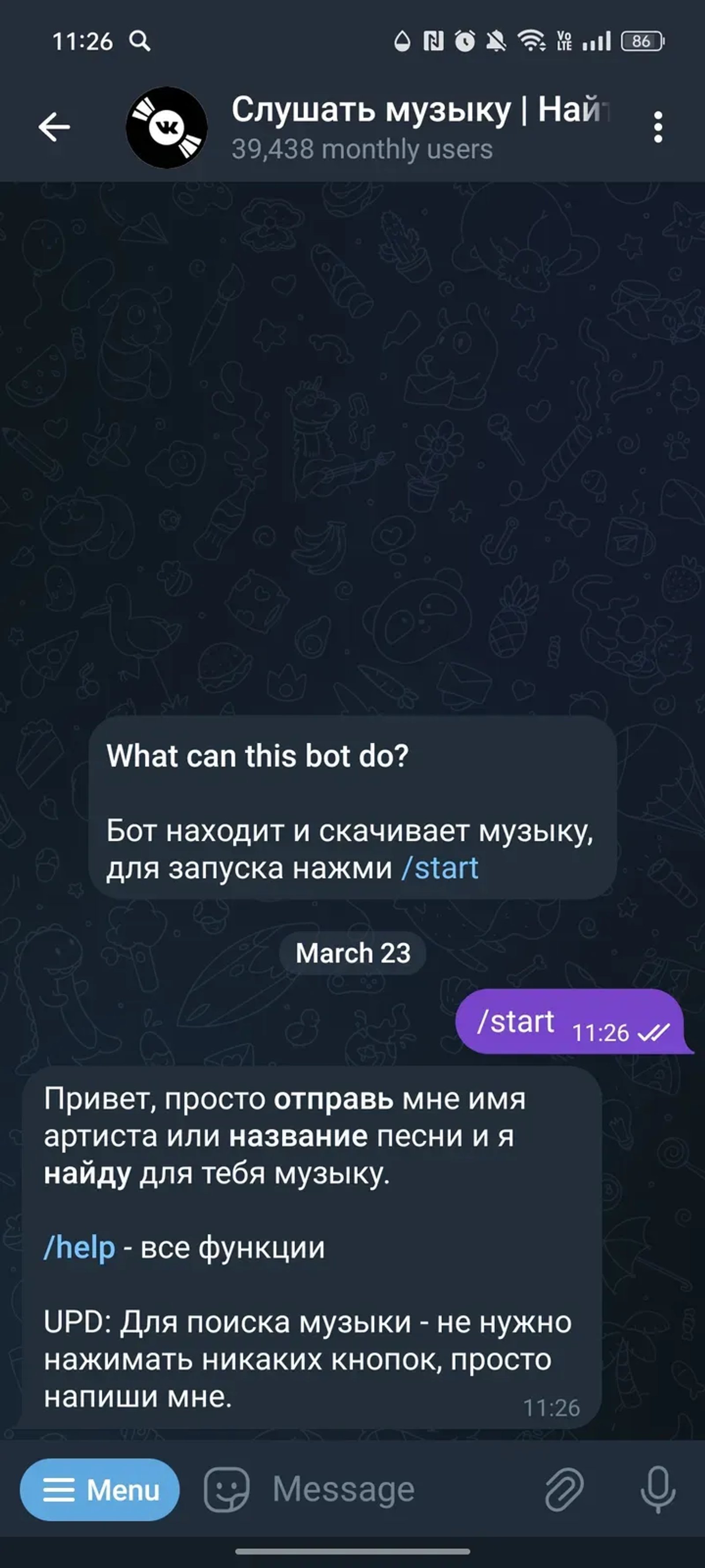 Слушать музыку | Найти в Телеграм — скриншот 1