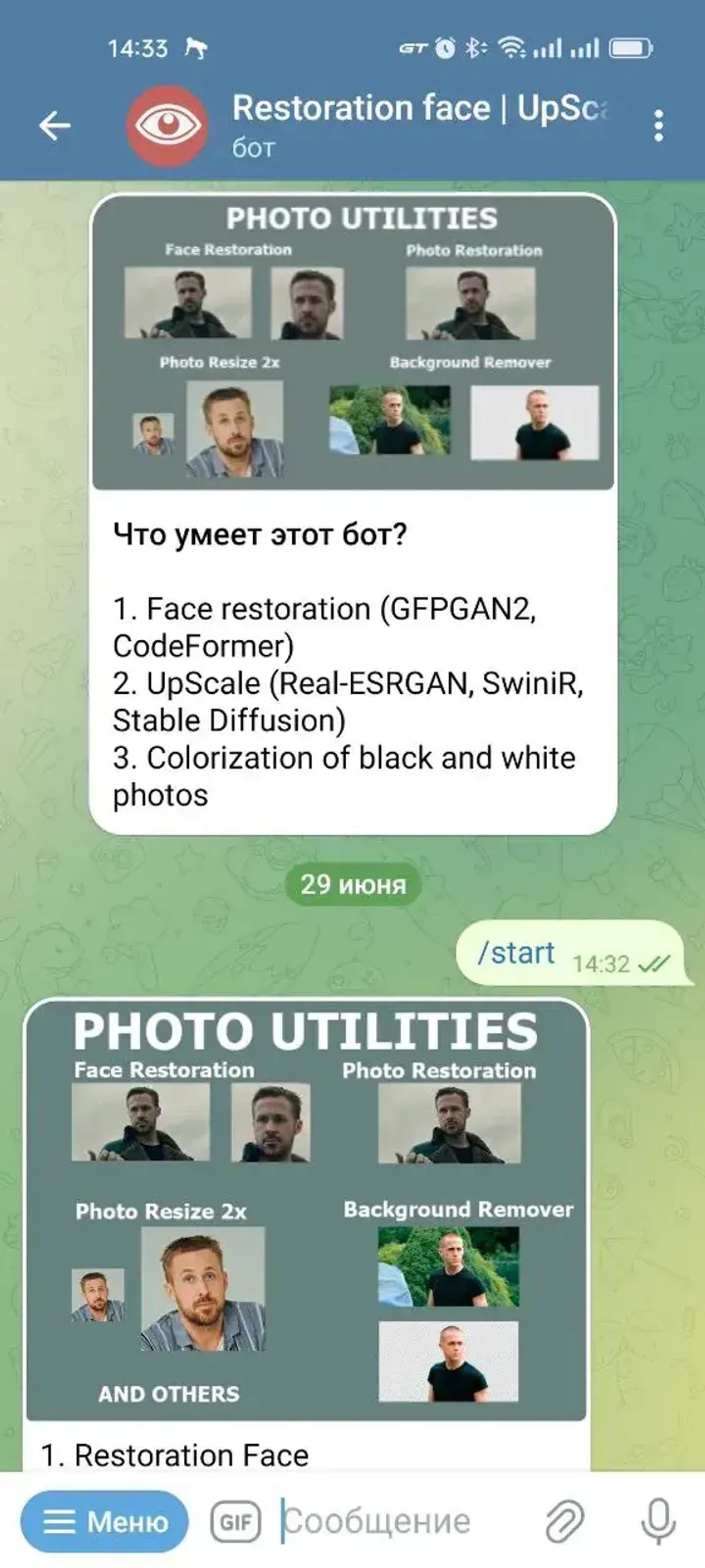 Restoration face | UpScale | Colorization в Телеграм — скриншот 3