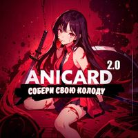 AniCard Logo Telegram
