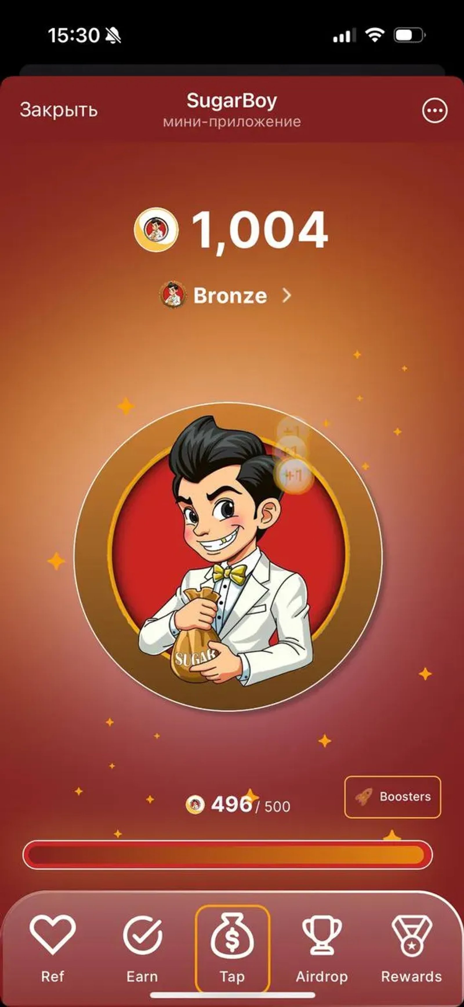 SugarBoy в Телеграм — скриншот 5