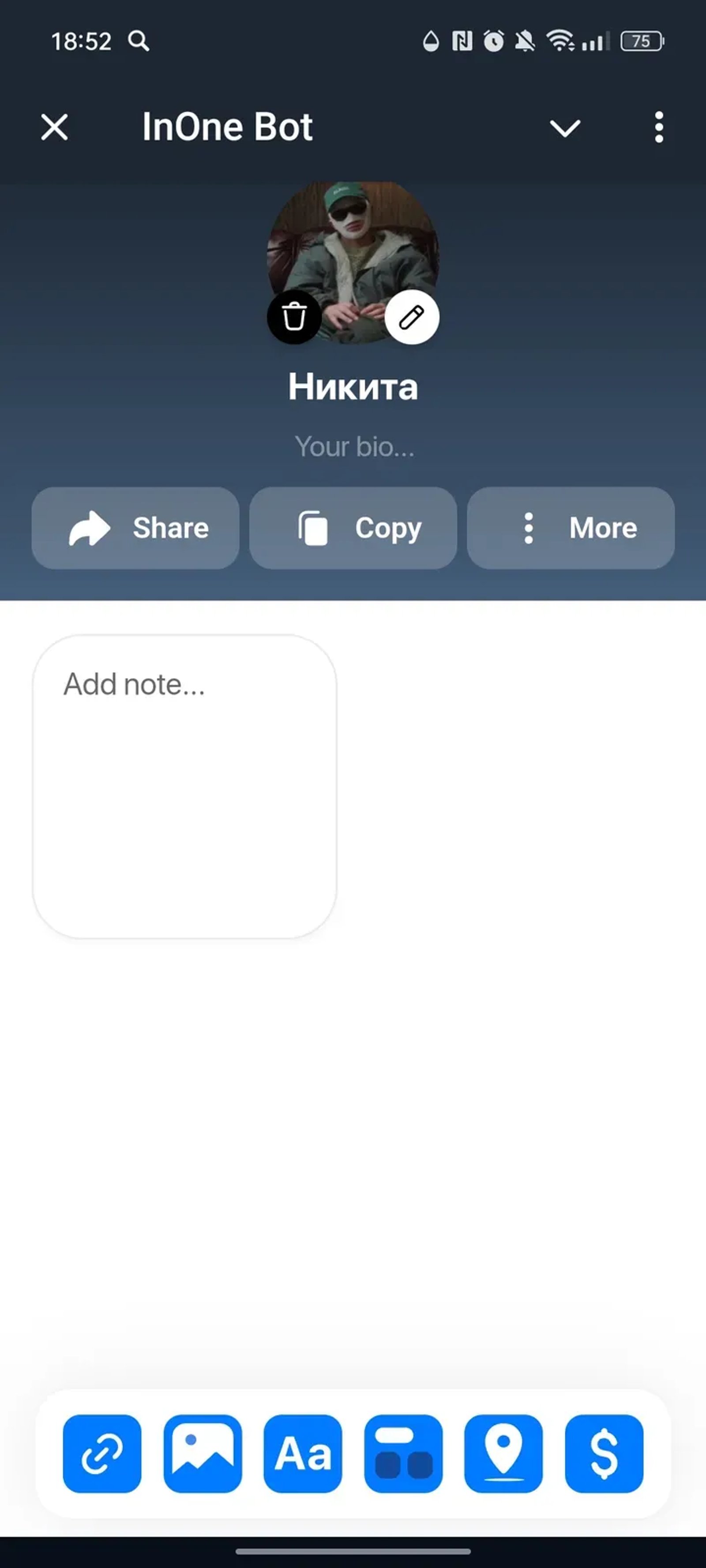 InOne: онлайн-запись в Telegram в Телеграм — скриншот 3