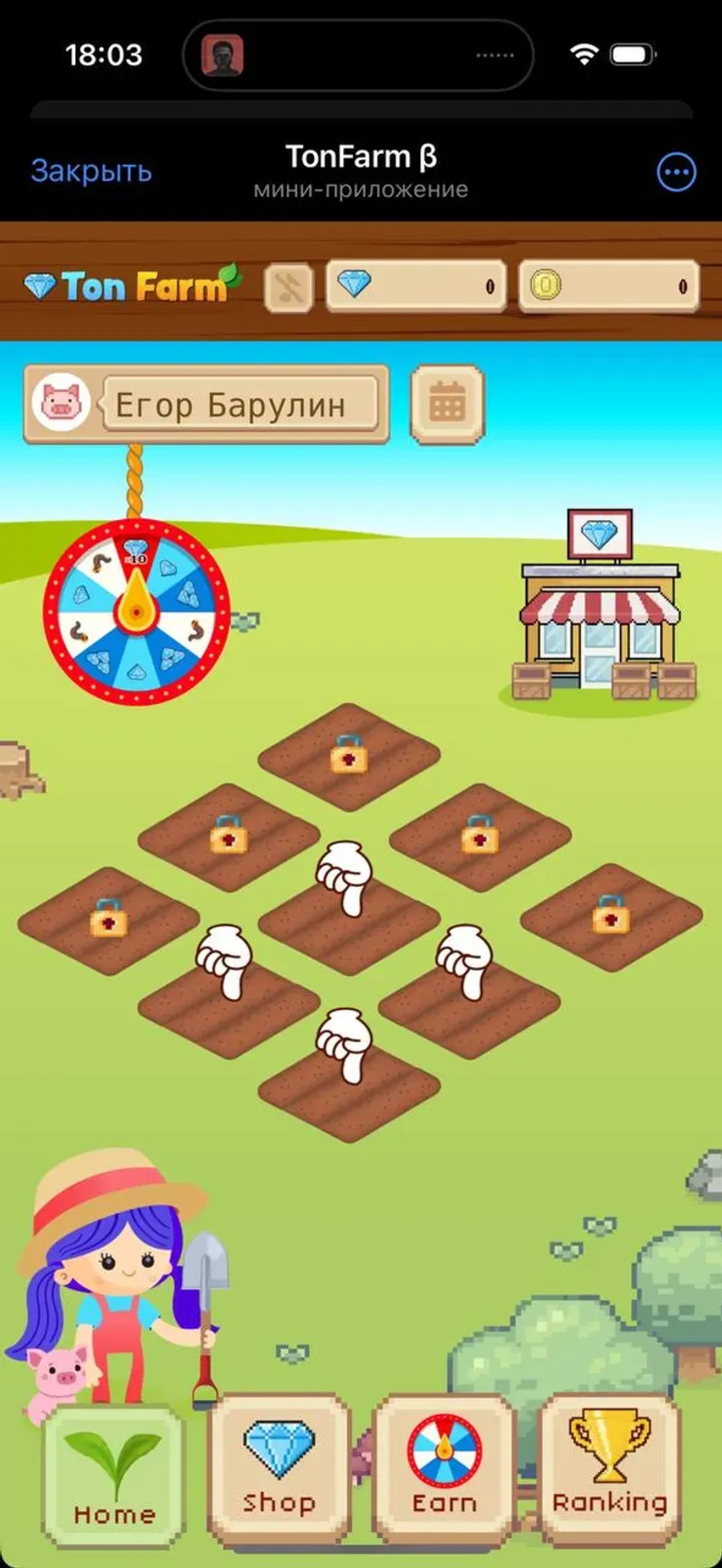 TonFarm β в Телеграм — скриншот 4