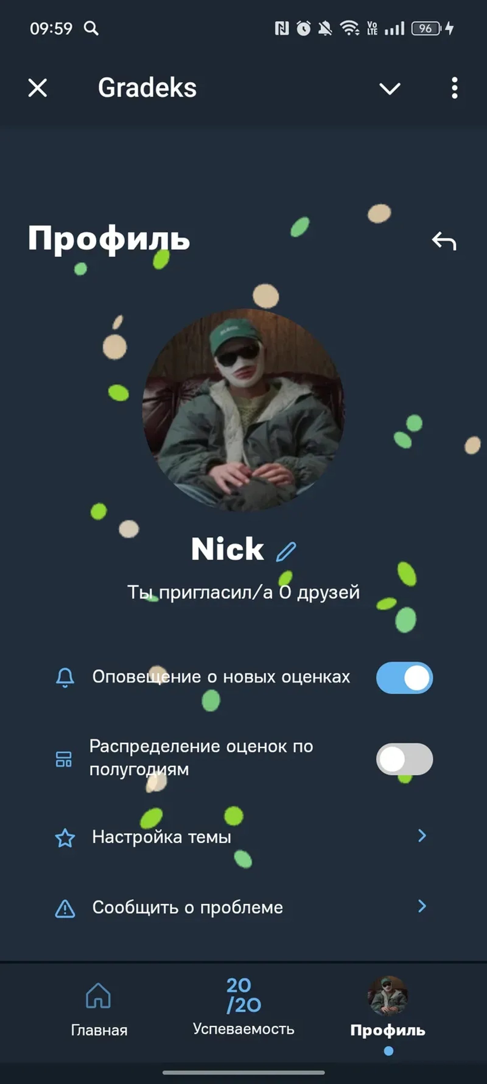 Gradeks в Телеграм — скриншот 2