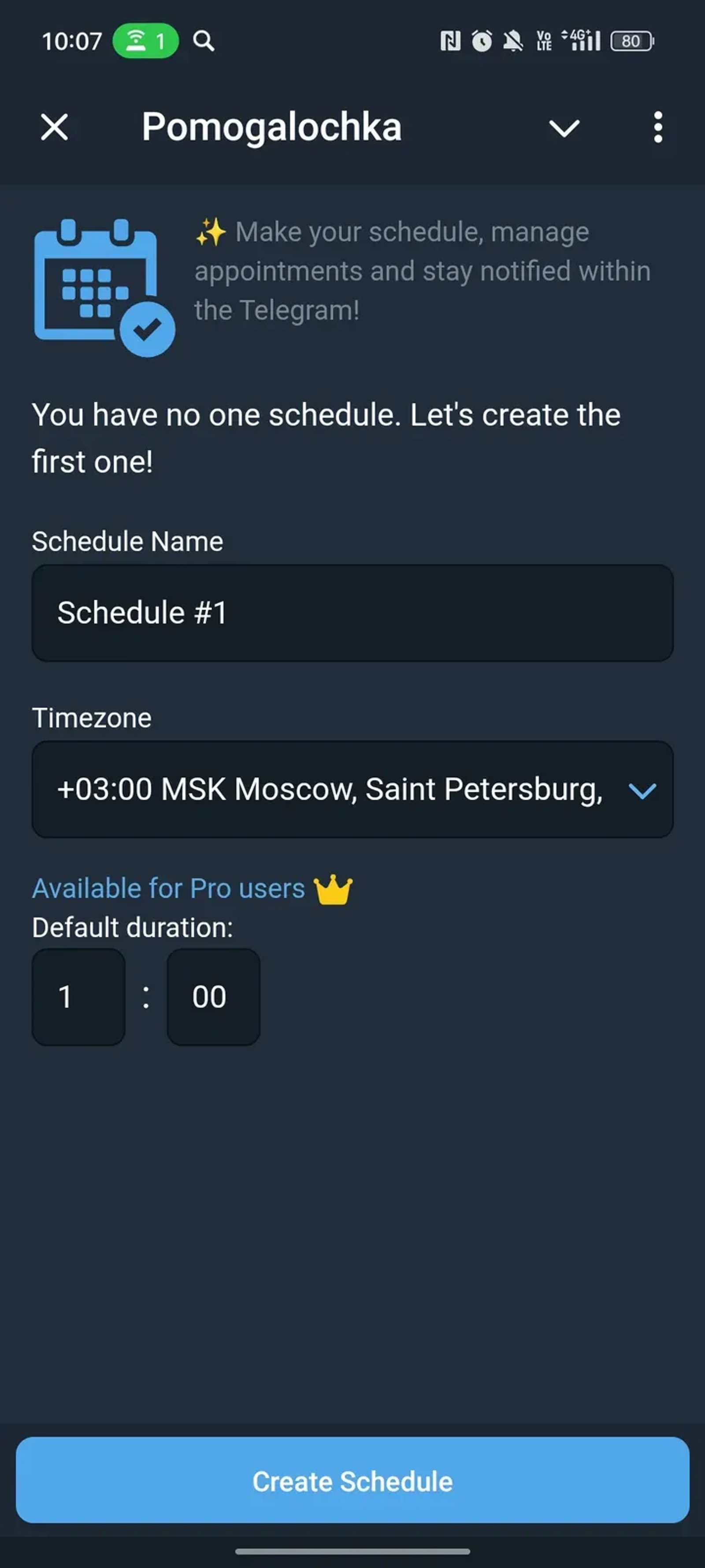 Pomogalochka в Телеграм — скриншот 3