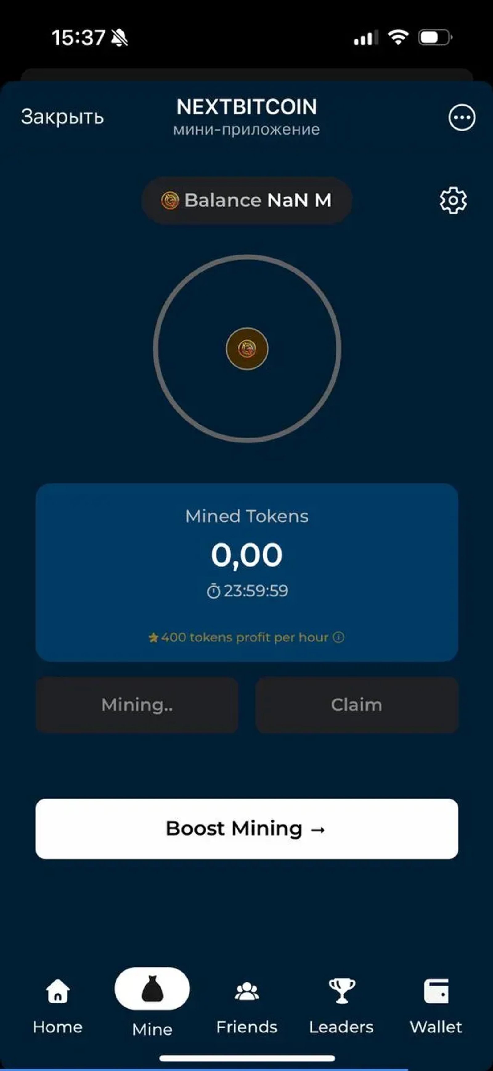NEXTBITCOIN в Телеграм — скриншот 5