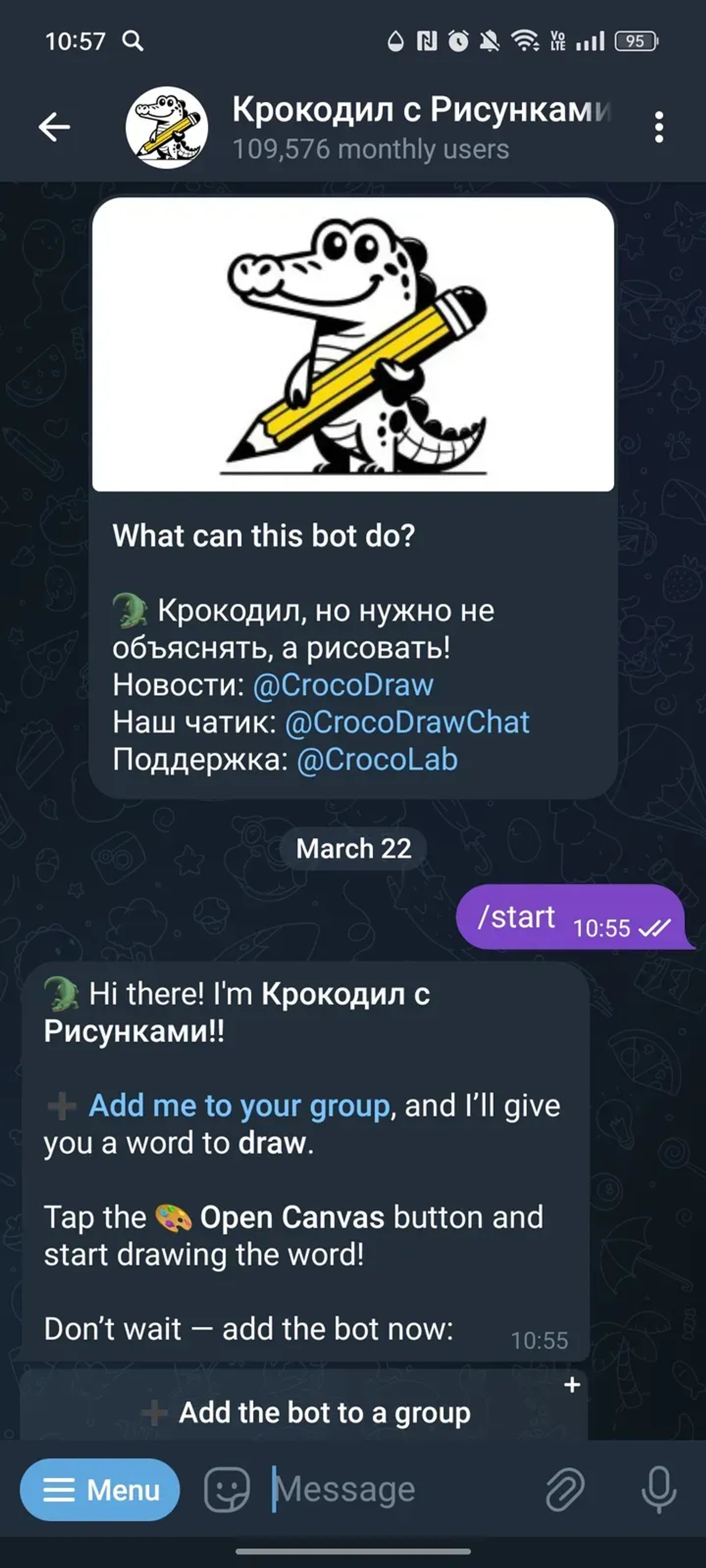 Крокодил с Рисунками! в Телеграм — скриншот 1
