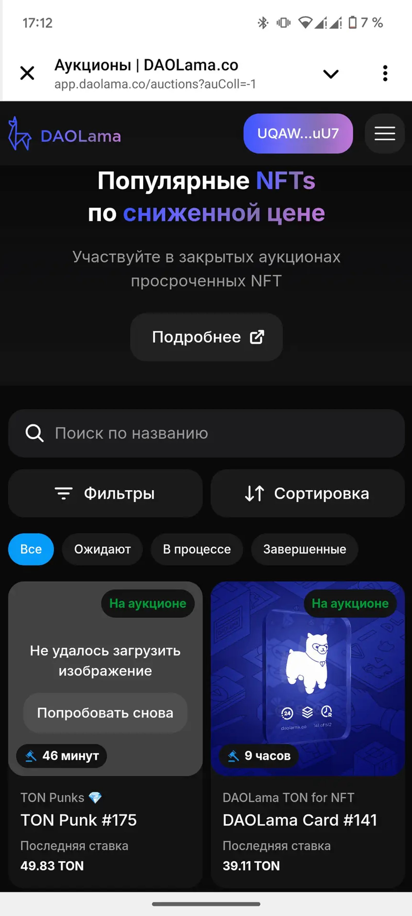 DAOLama Telegram Screenshot 2
