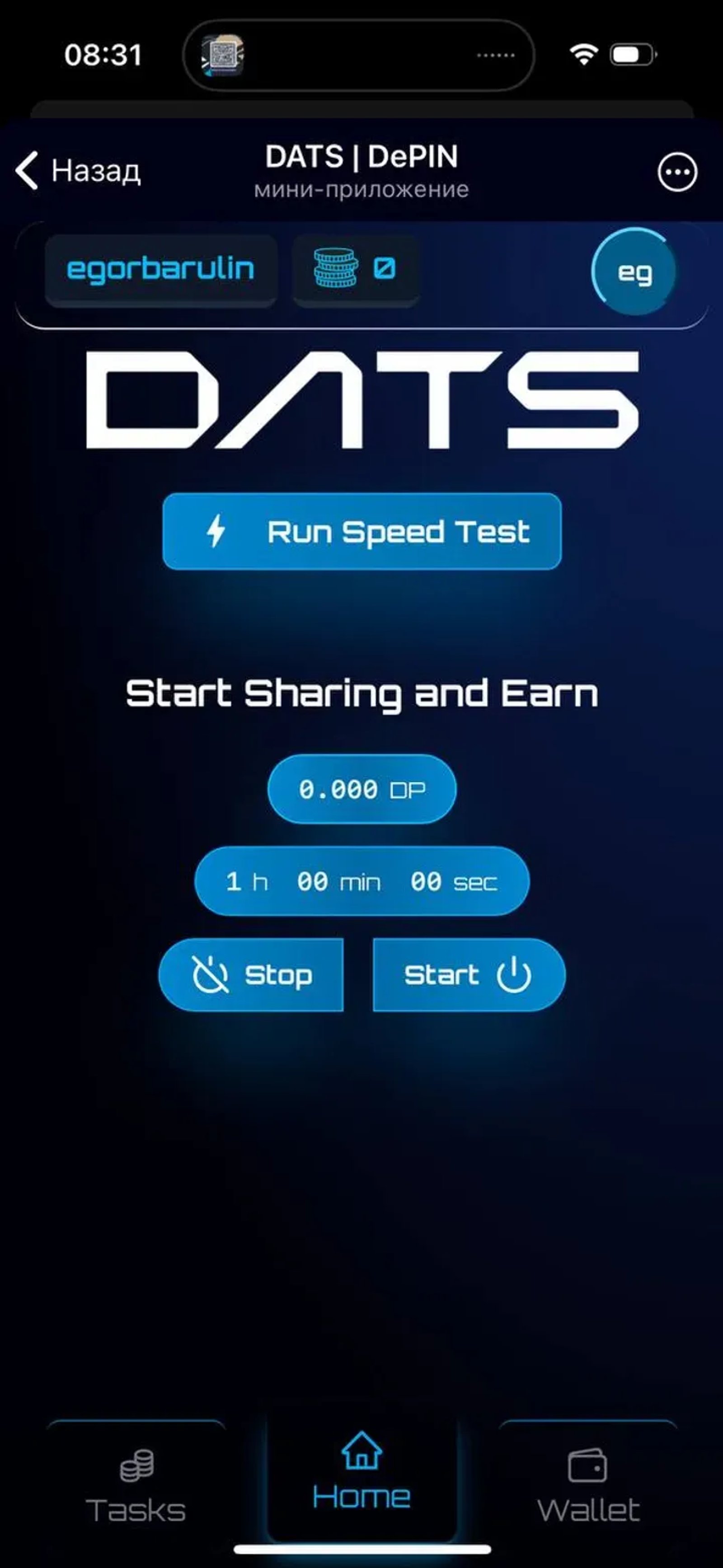 DATS | DePIN Telegram Screenshot 1