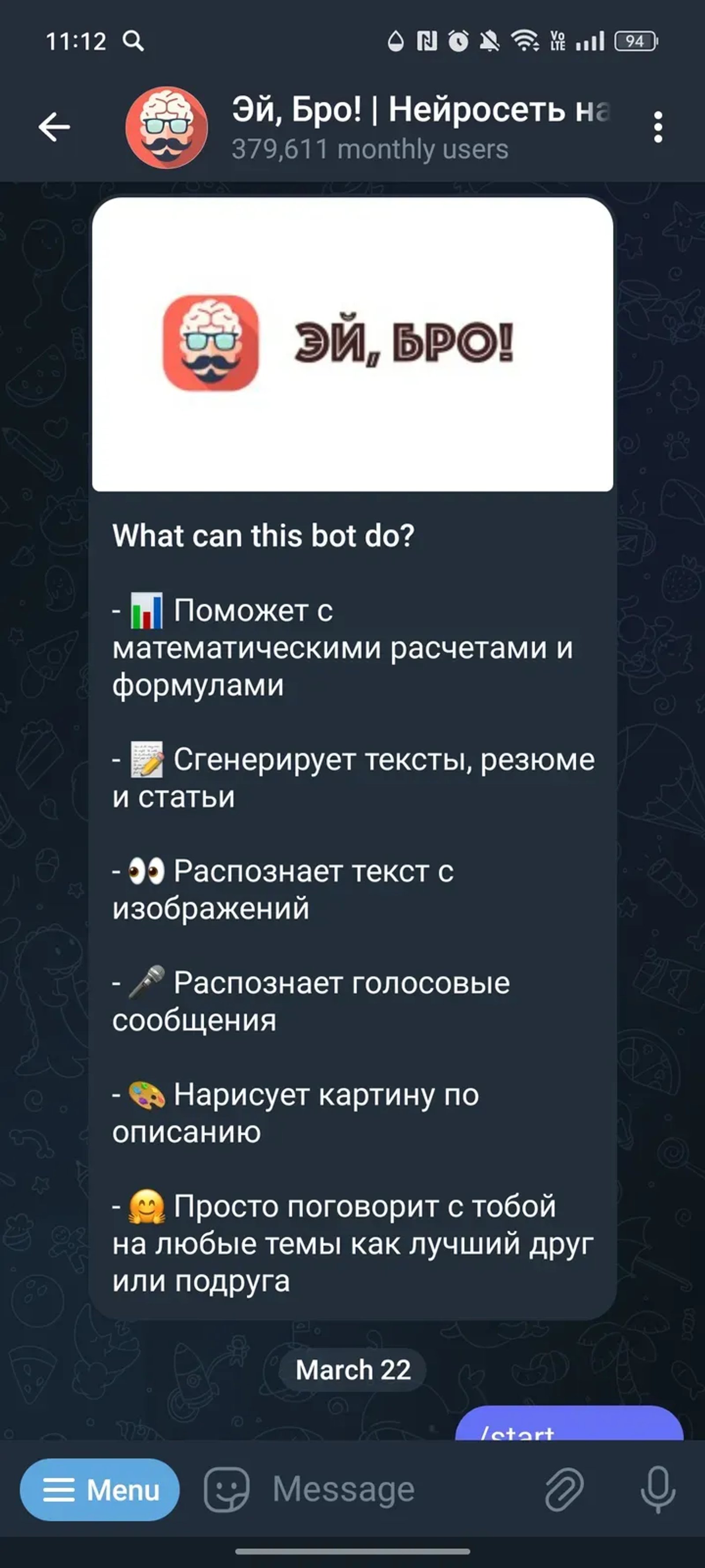 Эй, Бро! | Нейросеть на ChatGPT в Телеграм — скриншот 1