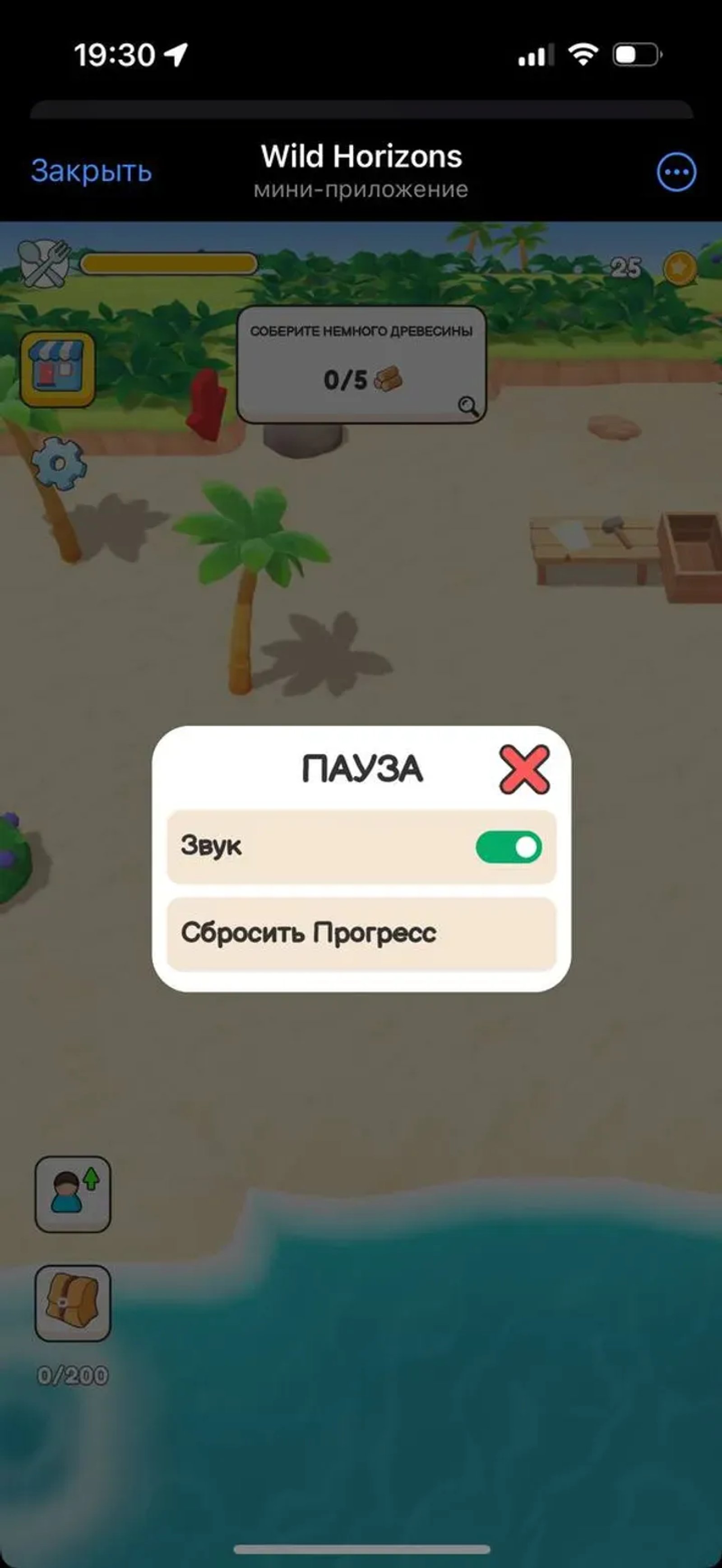 Wild Horizons: Idle Survival в Телеграм — скриншот 4