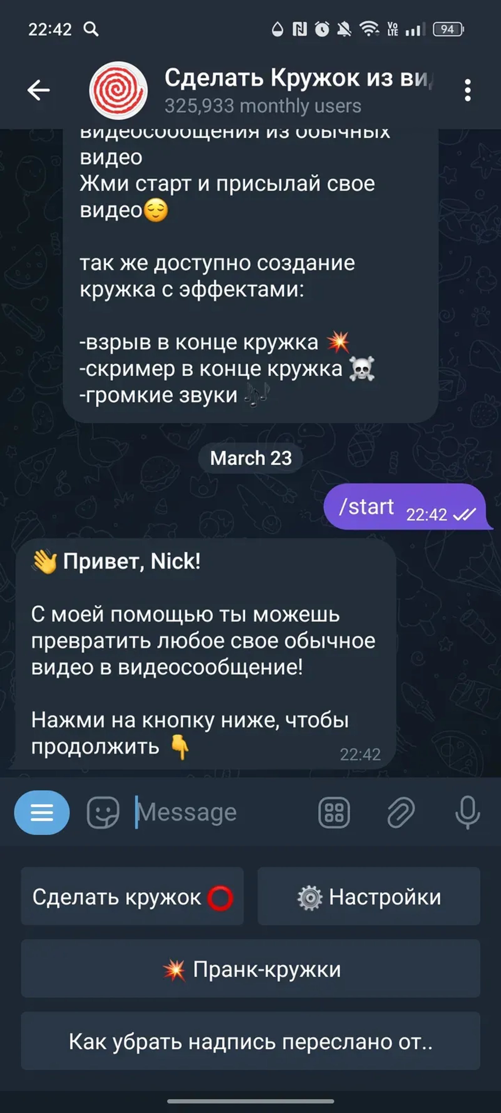 Сделать Кружок из видео 📺 в Телеграм — скриншот 3