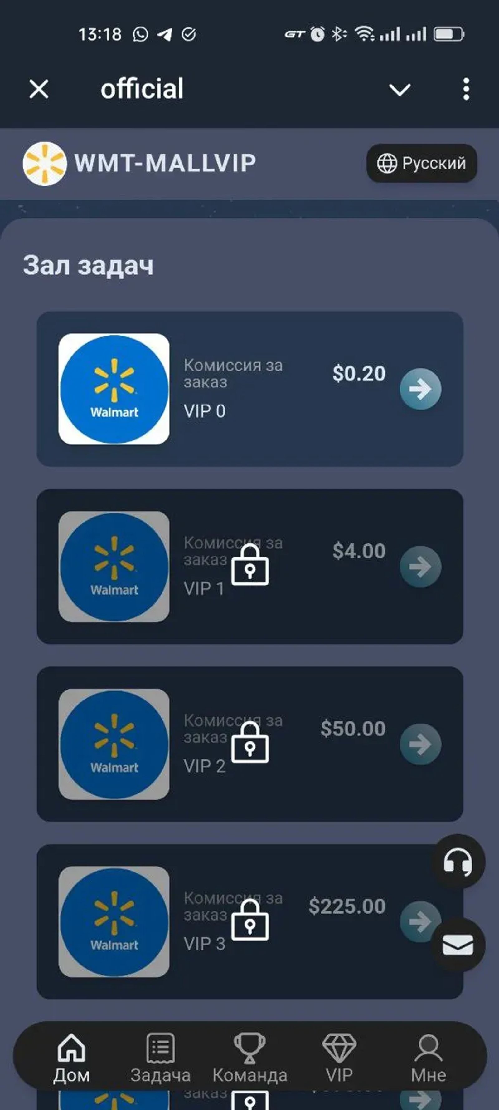 official в Телеграм — скриншот 2