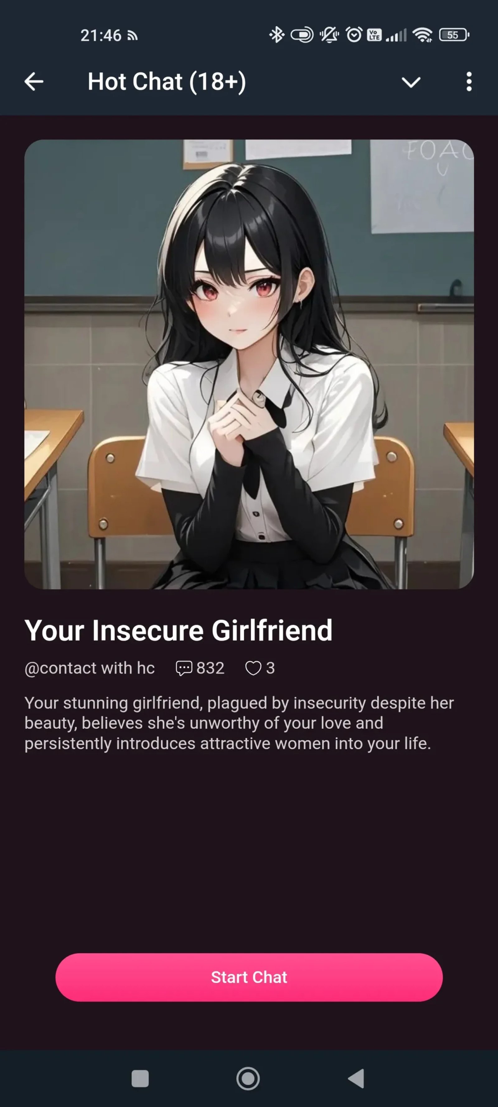 Hot Chat Девушка