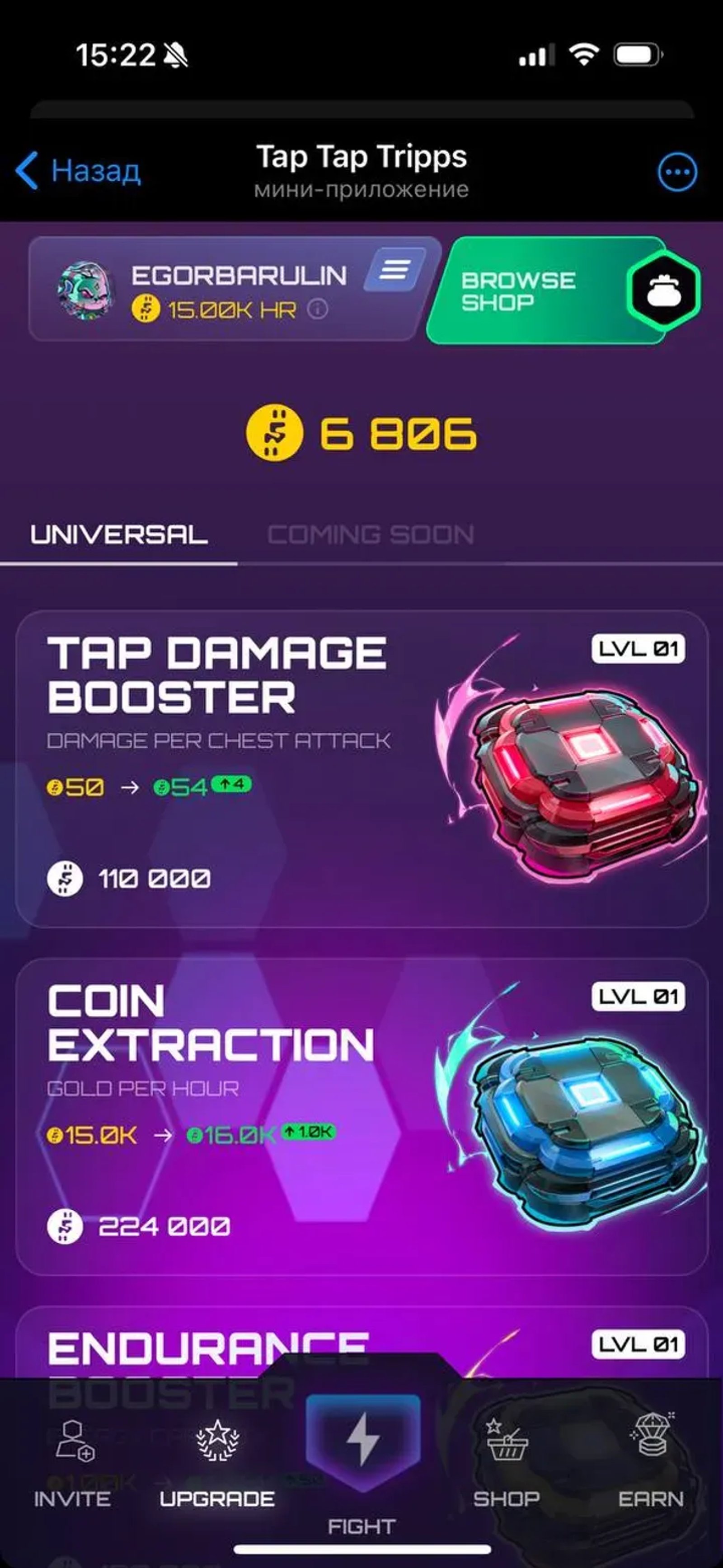 Tap Tap Tripps в Телеграм — скриншот 3