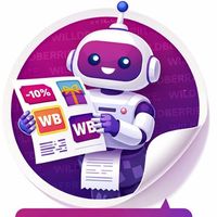 Стикеры FBS в WB Logo Telegram