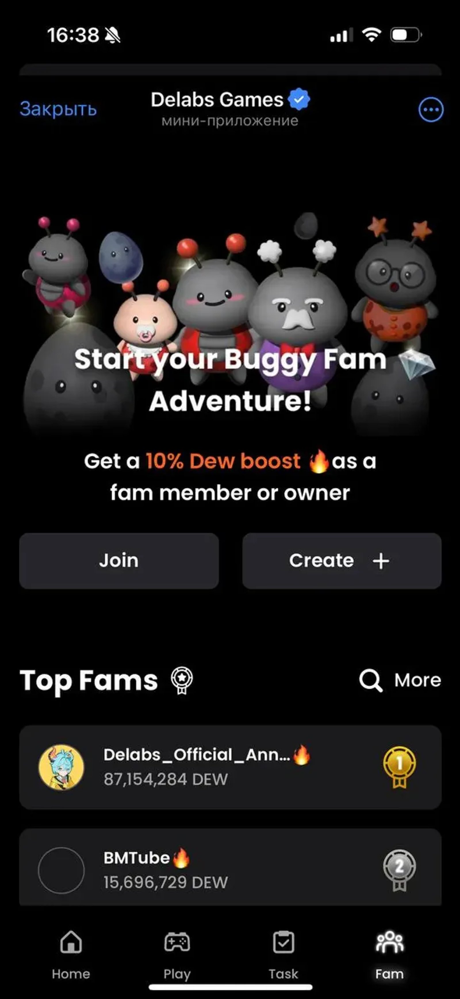 Delabs Games в Телеграм — скриншот 1