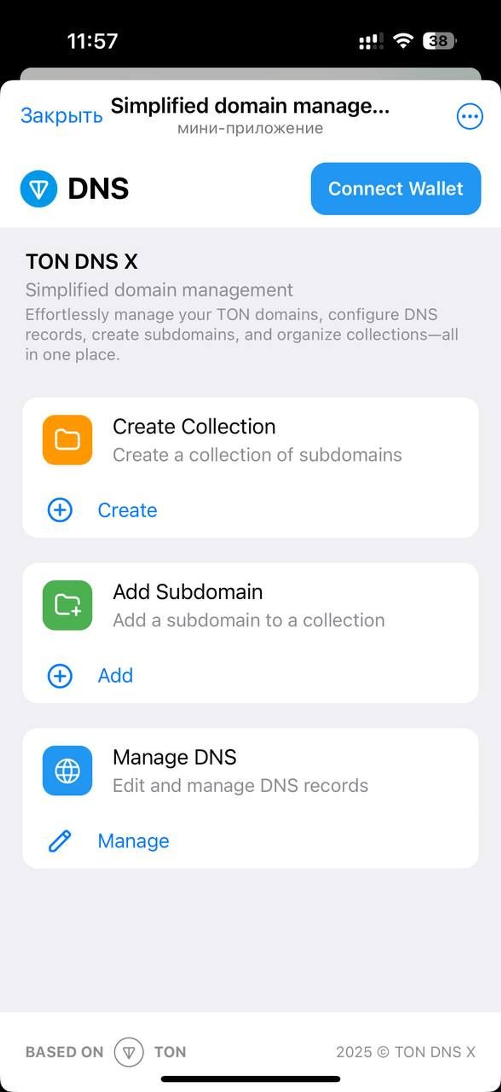 TON DNS X Telegram Screenshot 1