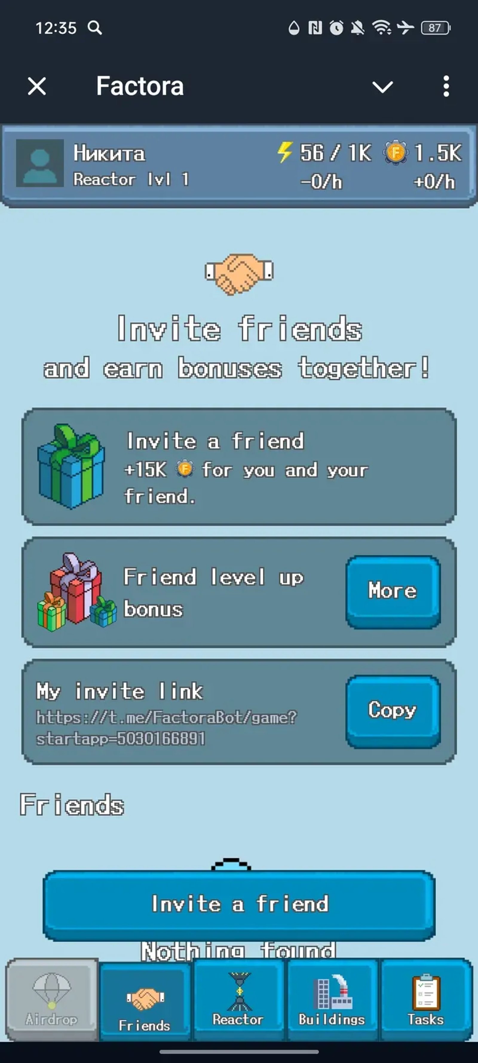 Factora в Телеграм — скриншот 2