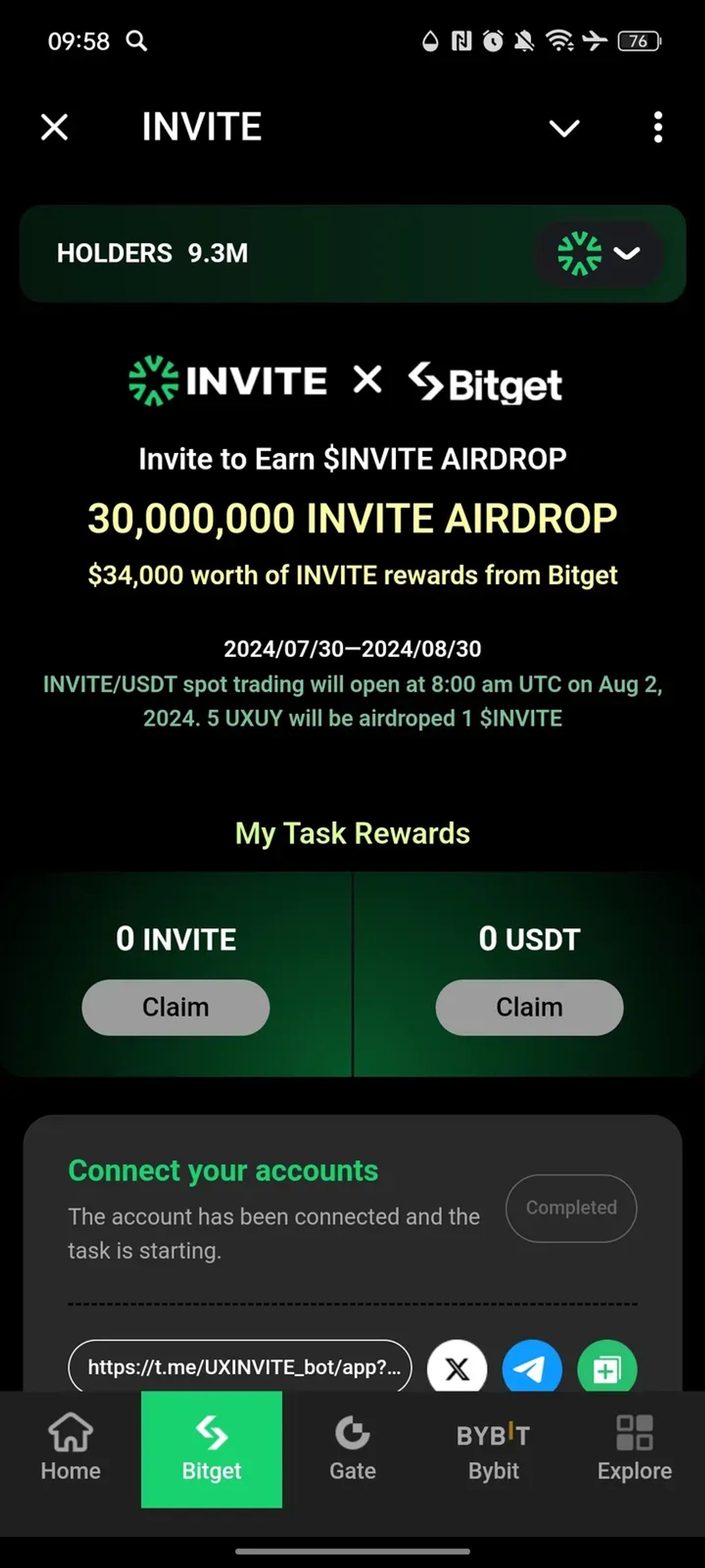 INVITE в Телеграм — скриншот 2