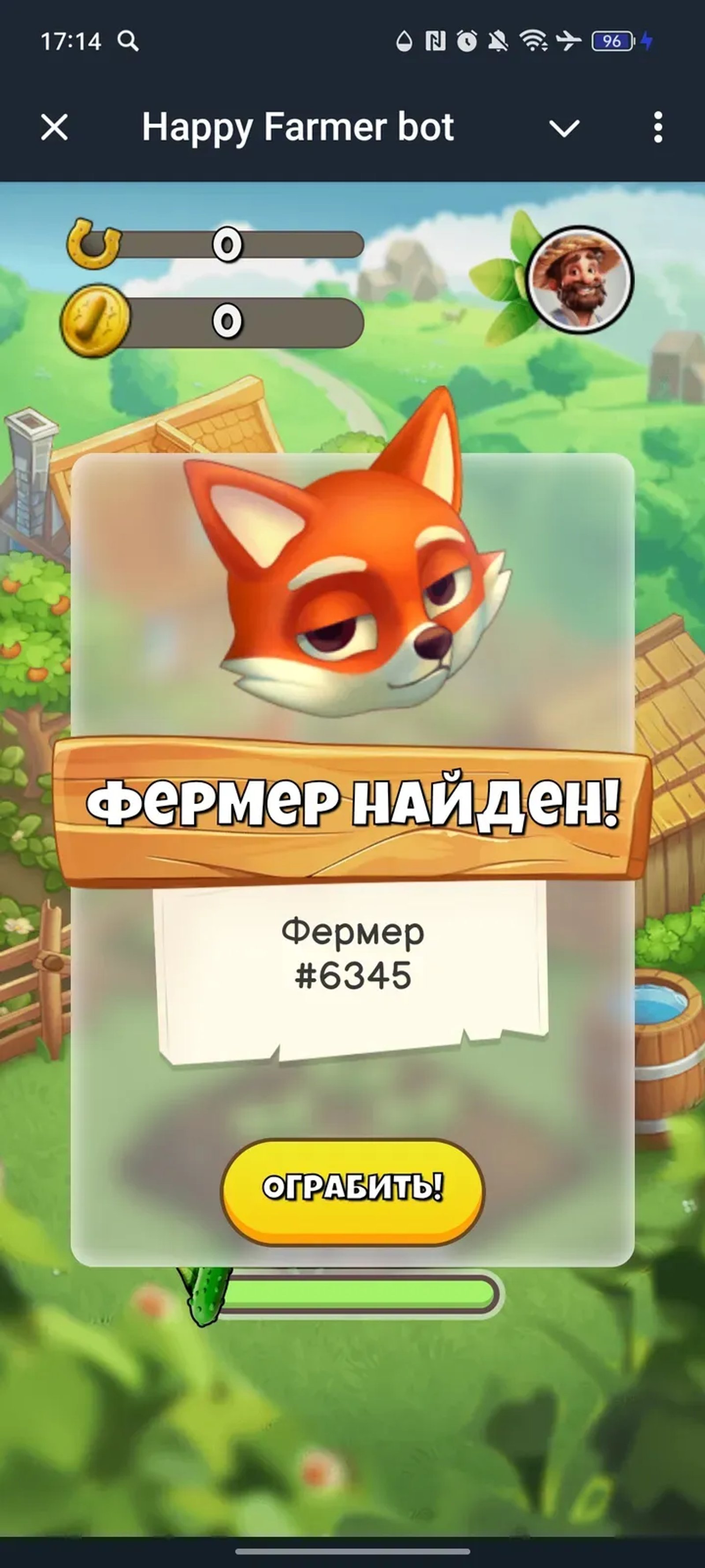 Happy Farmer в Телеграм — скриншот 3