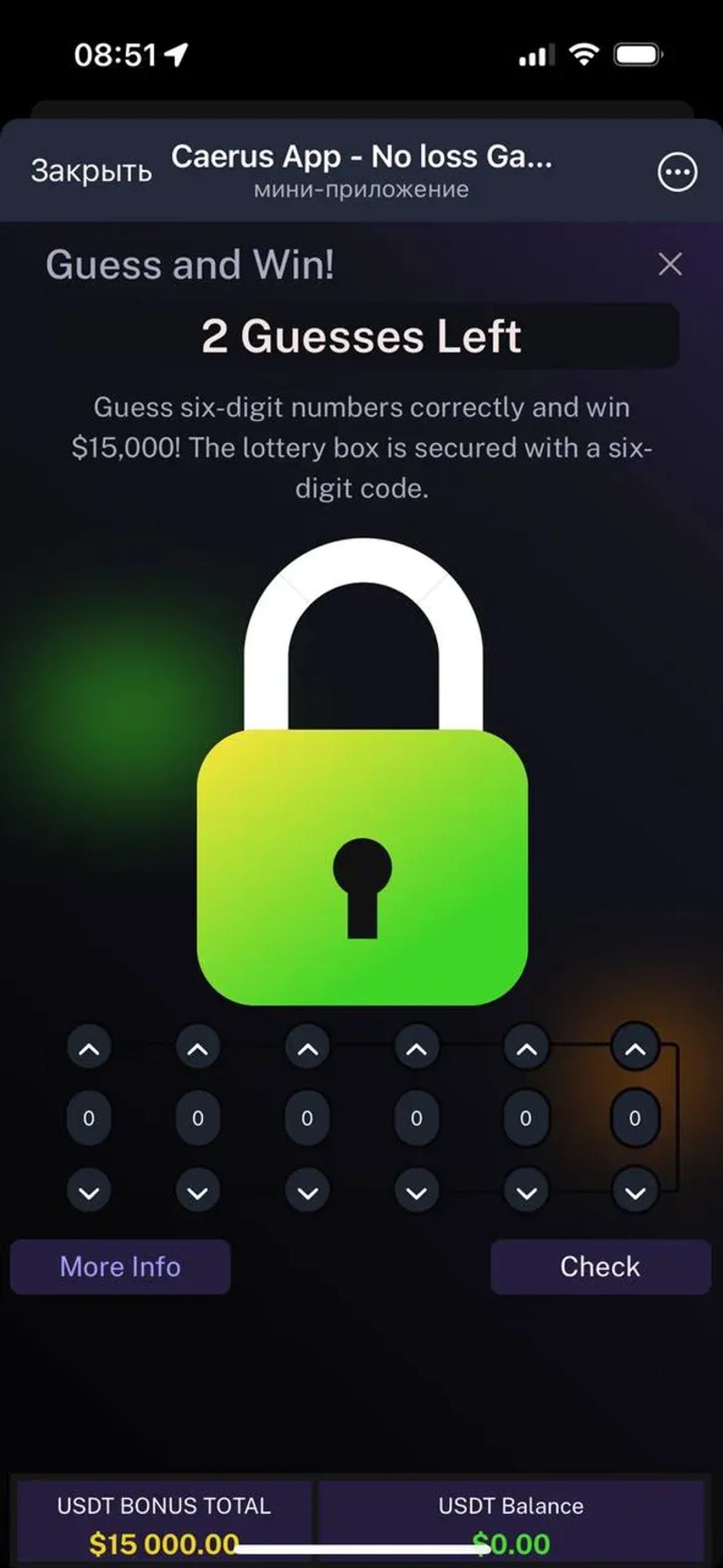 Caerus App - No loss Games в Телеграм — скриншот 4