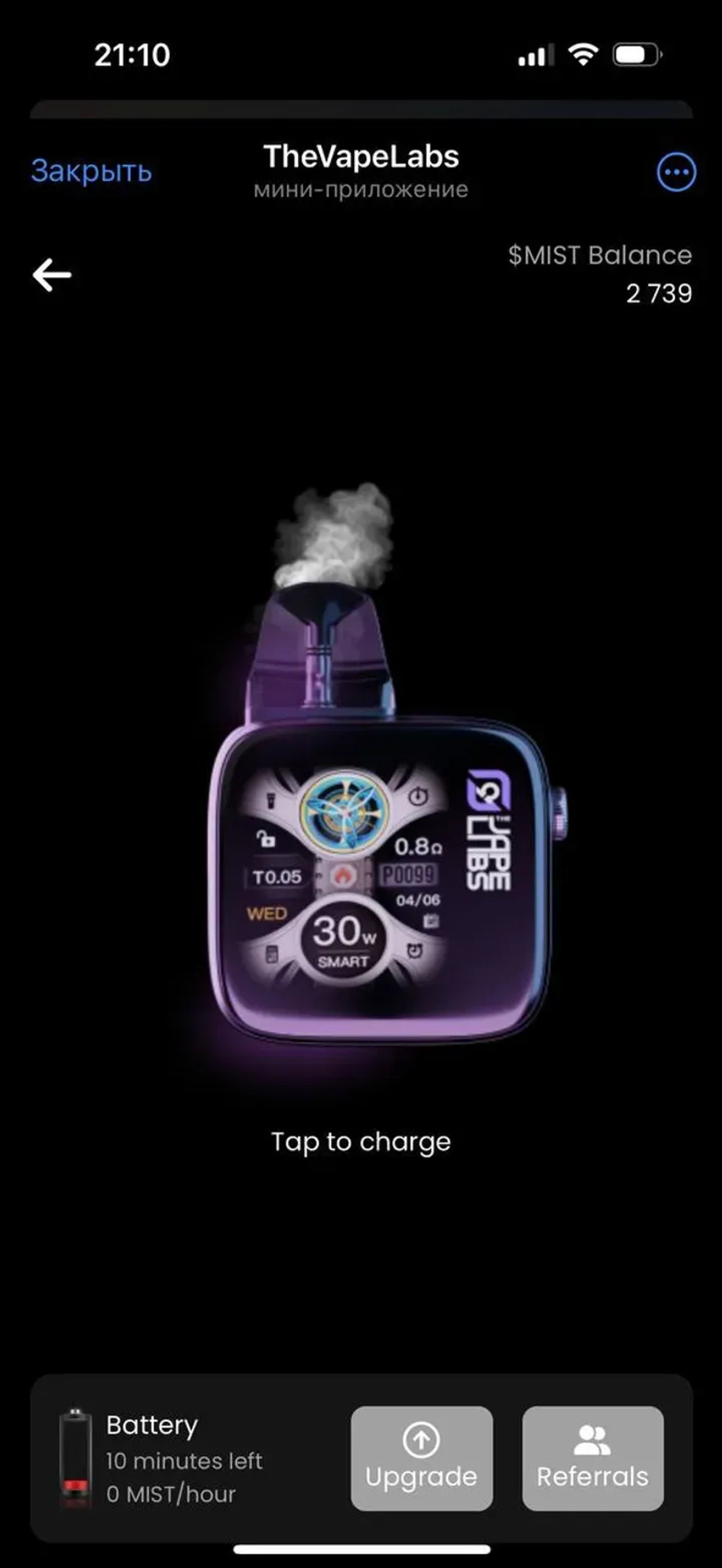 TheVapeLabs в Телеграм — скриншот 1