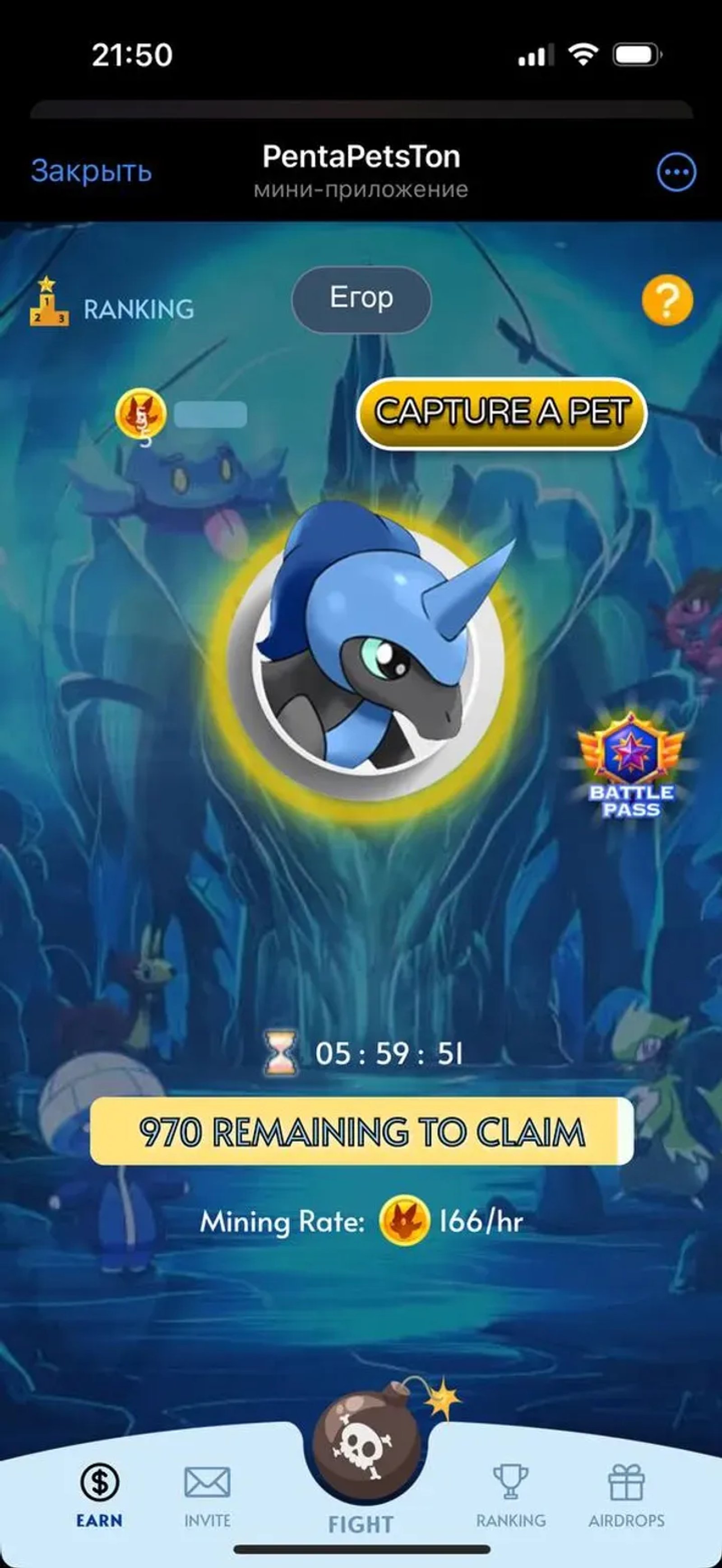 PentaPets в Телеграм — скриншот 3