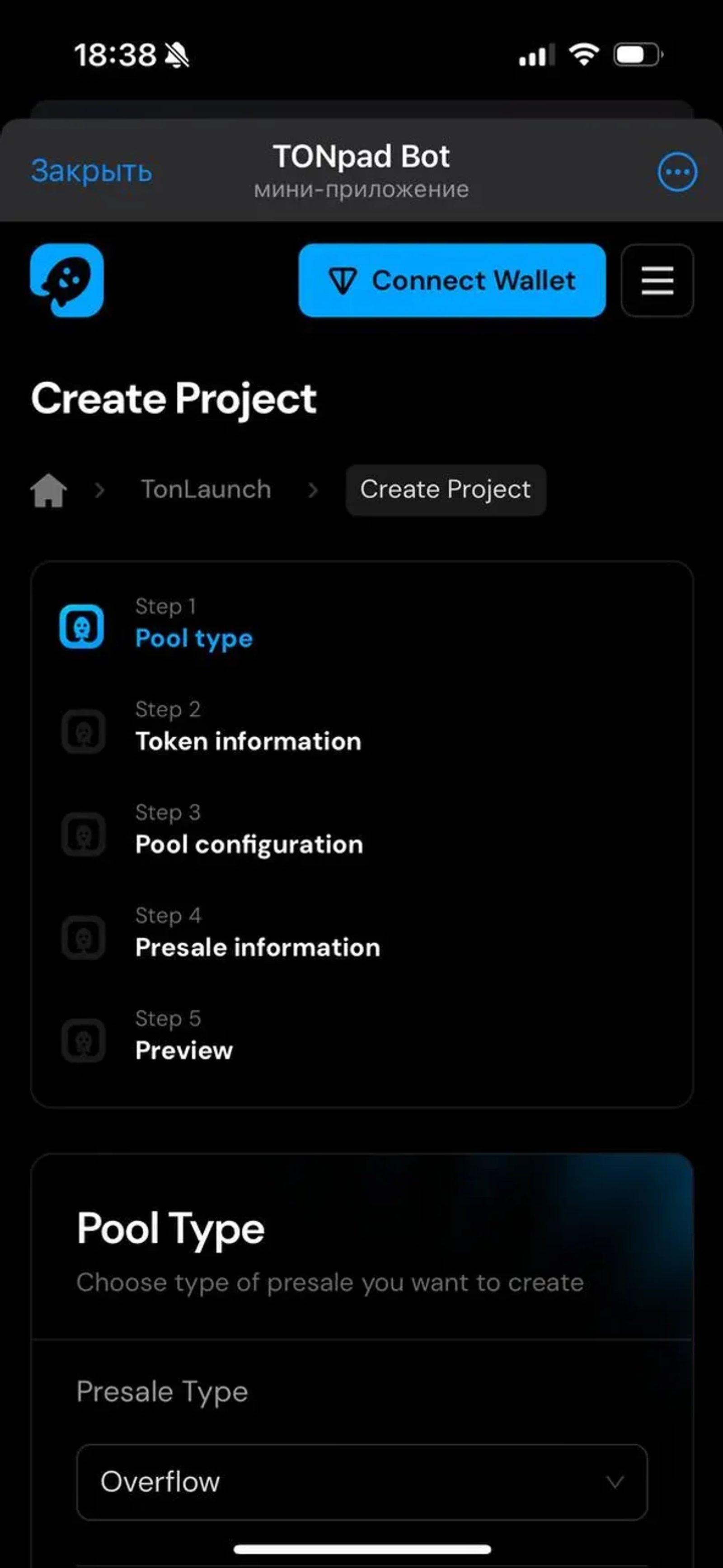 TONpad Bot в Телеграм — скриншот 7