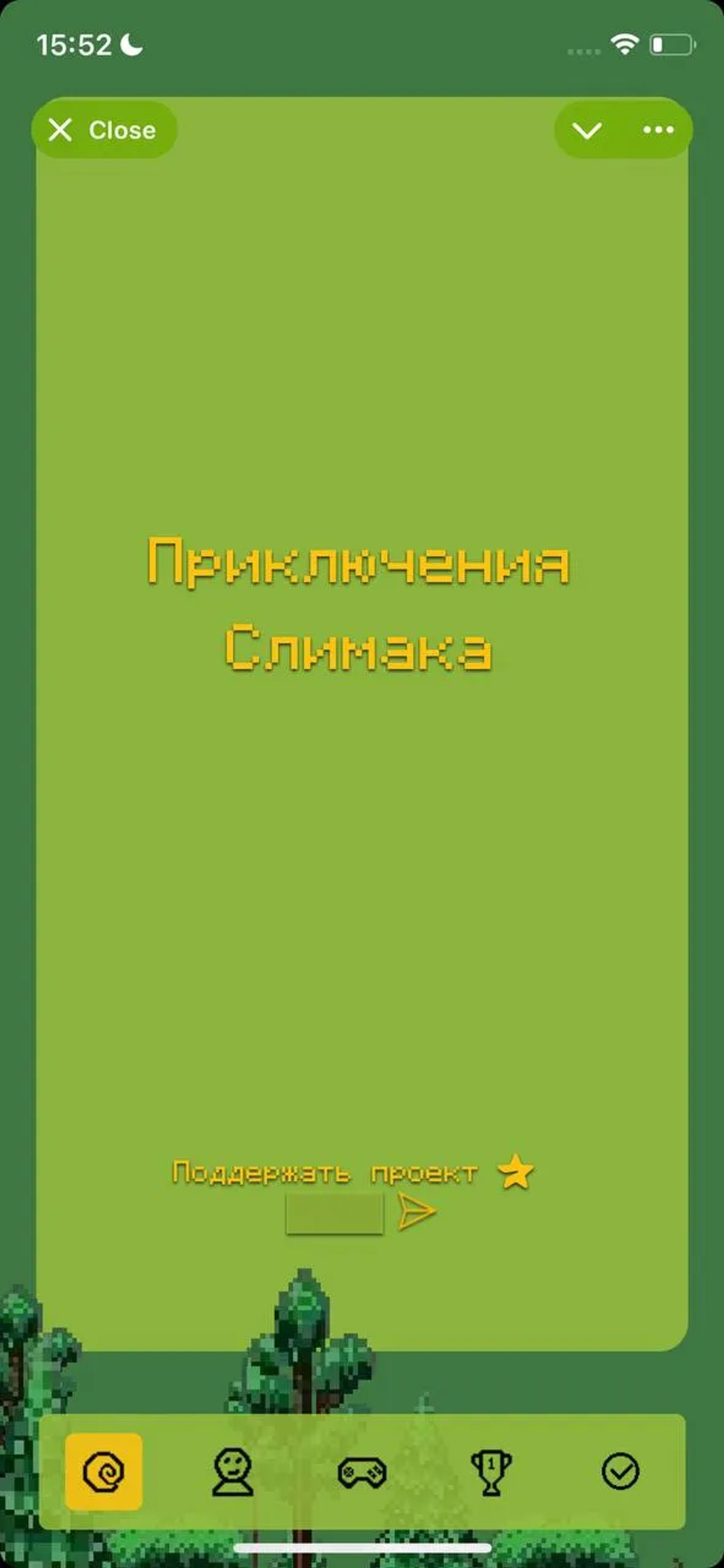 Slimak в Телеграм — скриншот 4