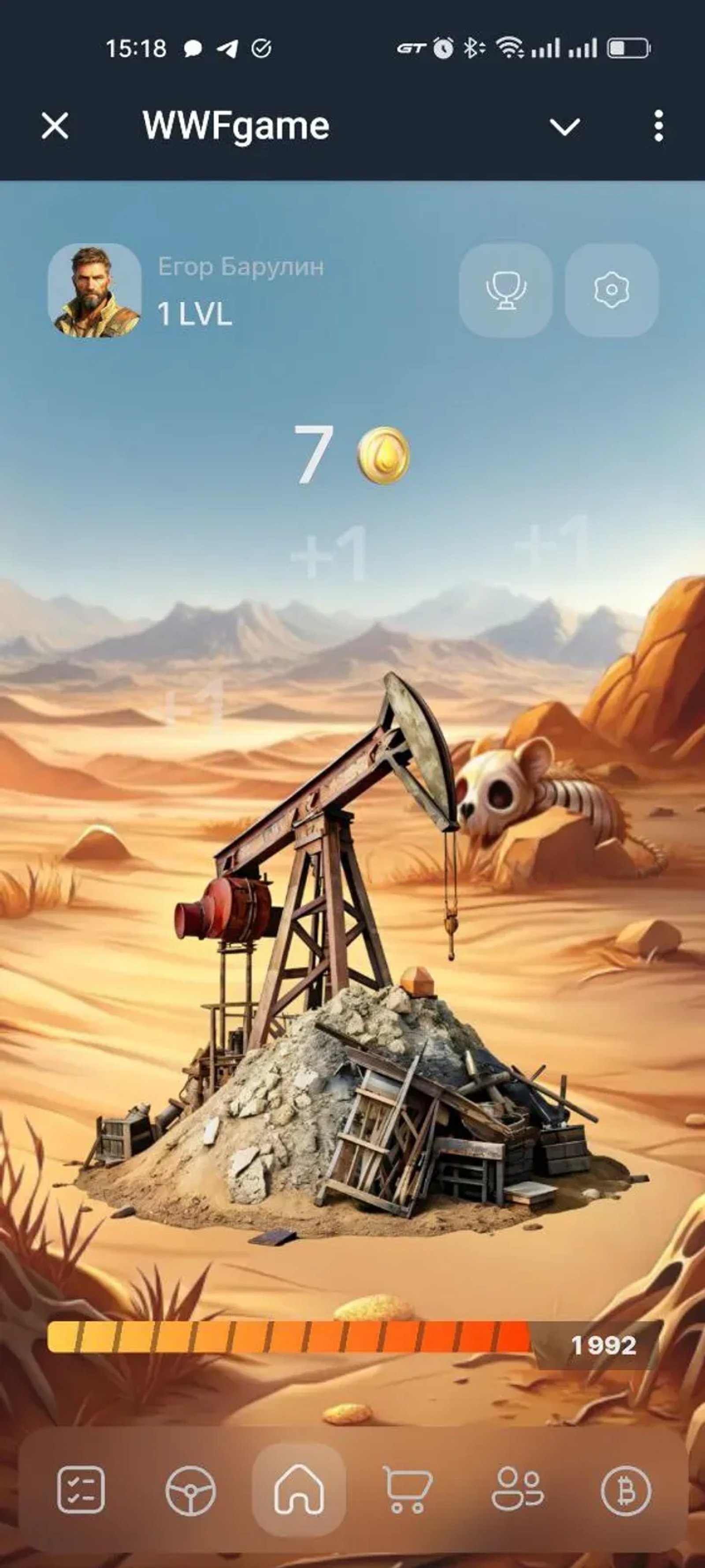 WWFgame Telegram Screenshot 6