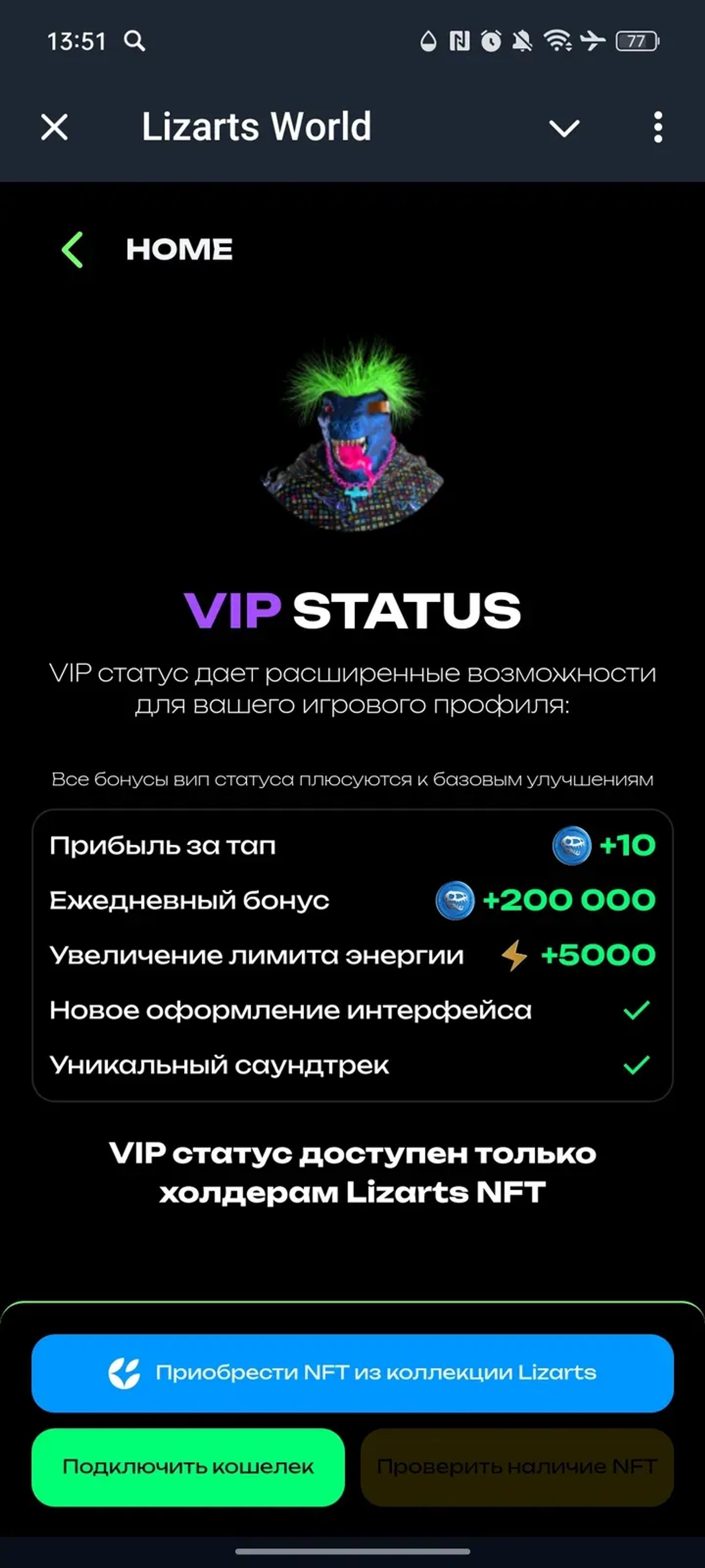 Lizarts World в Телеграм — скриншот 5
