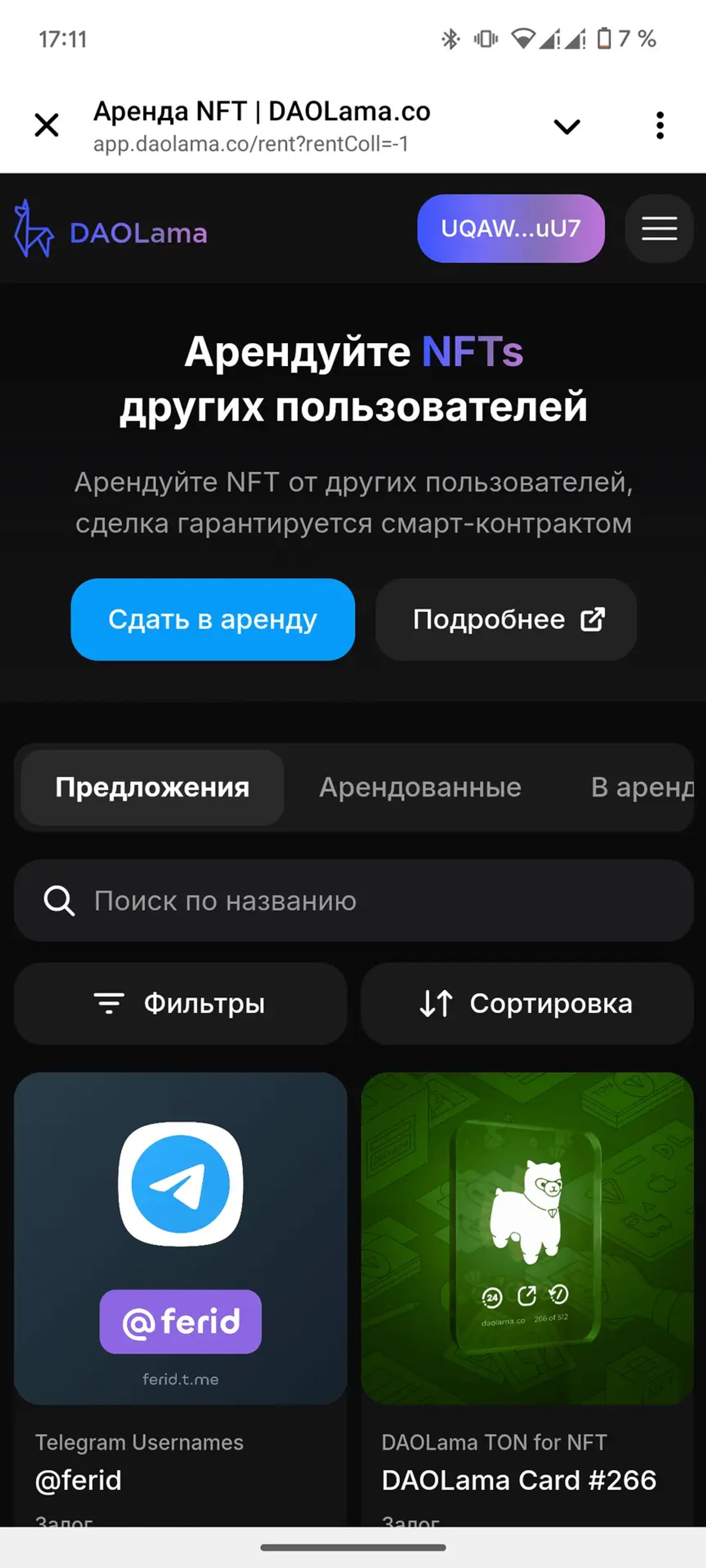 DAOLama Telegram Screenshot 4
