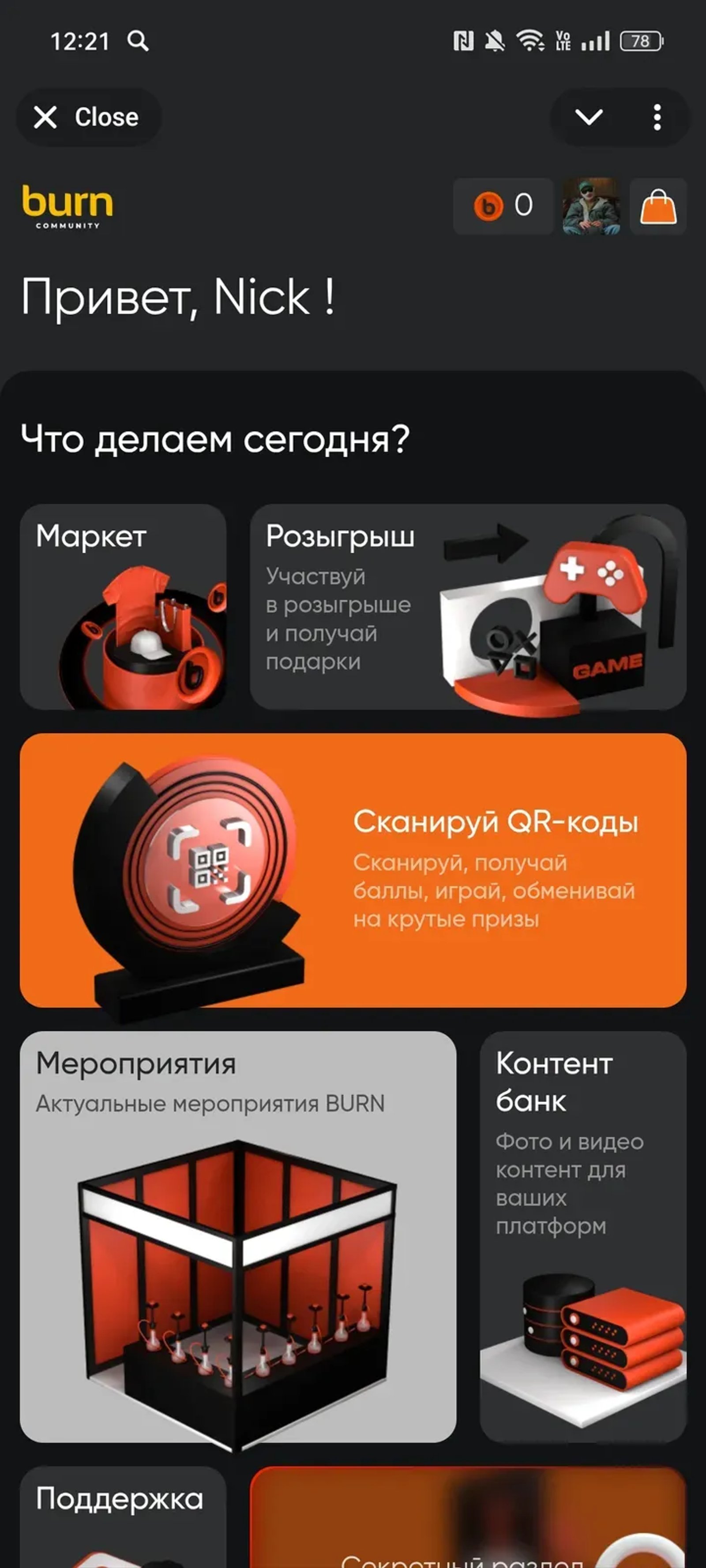 BURN COMMUNITY BOT Telegram Screenshot 1