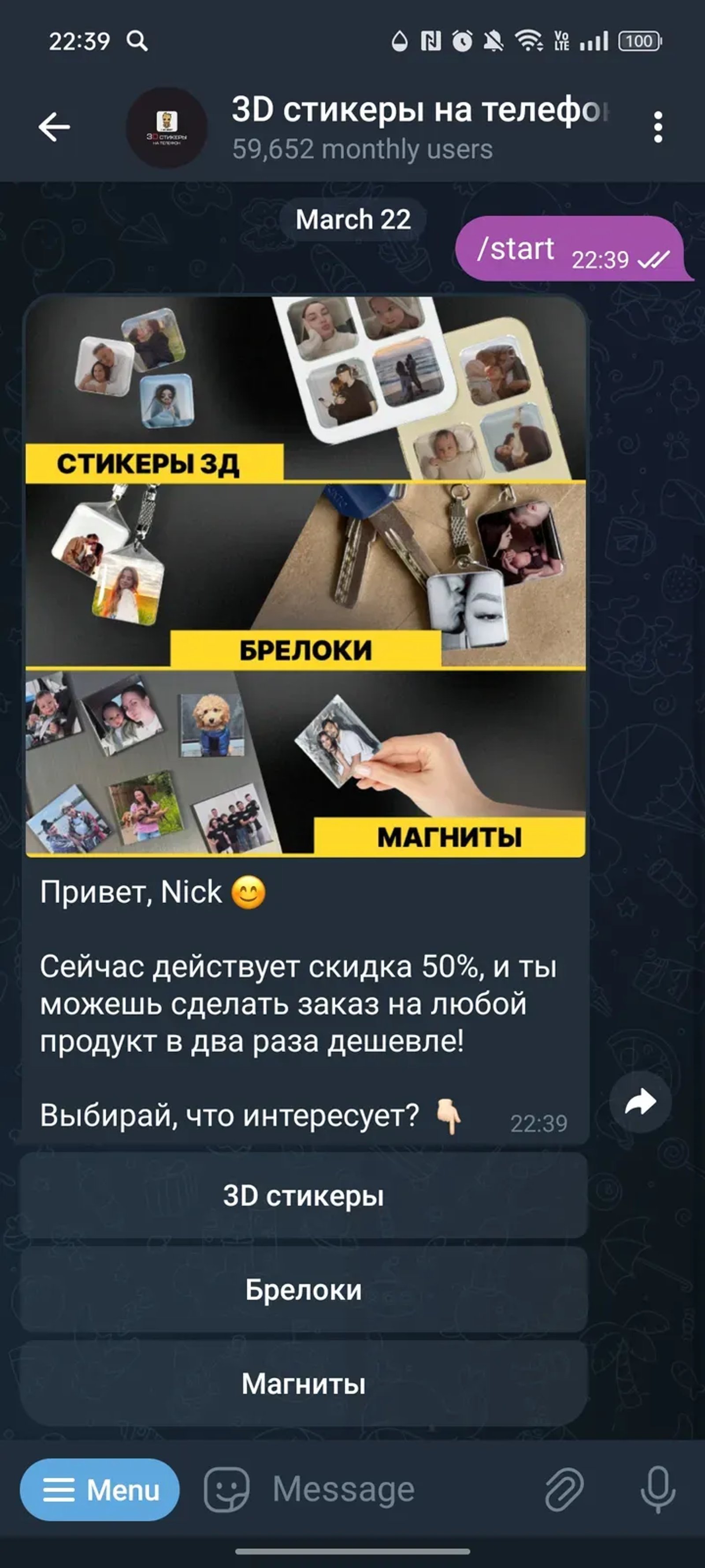 3D стикеры на телефон в Телеграм — скриншот 2