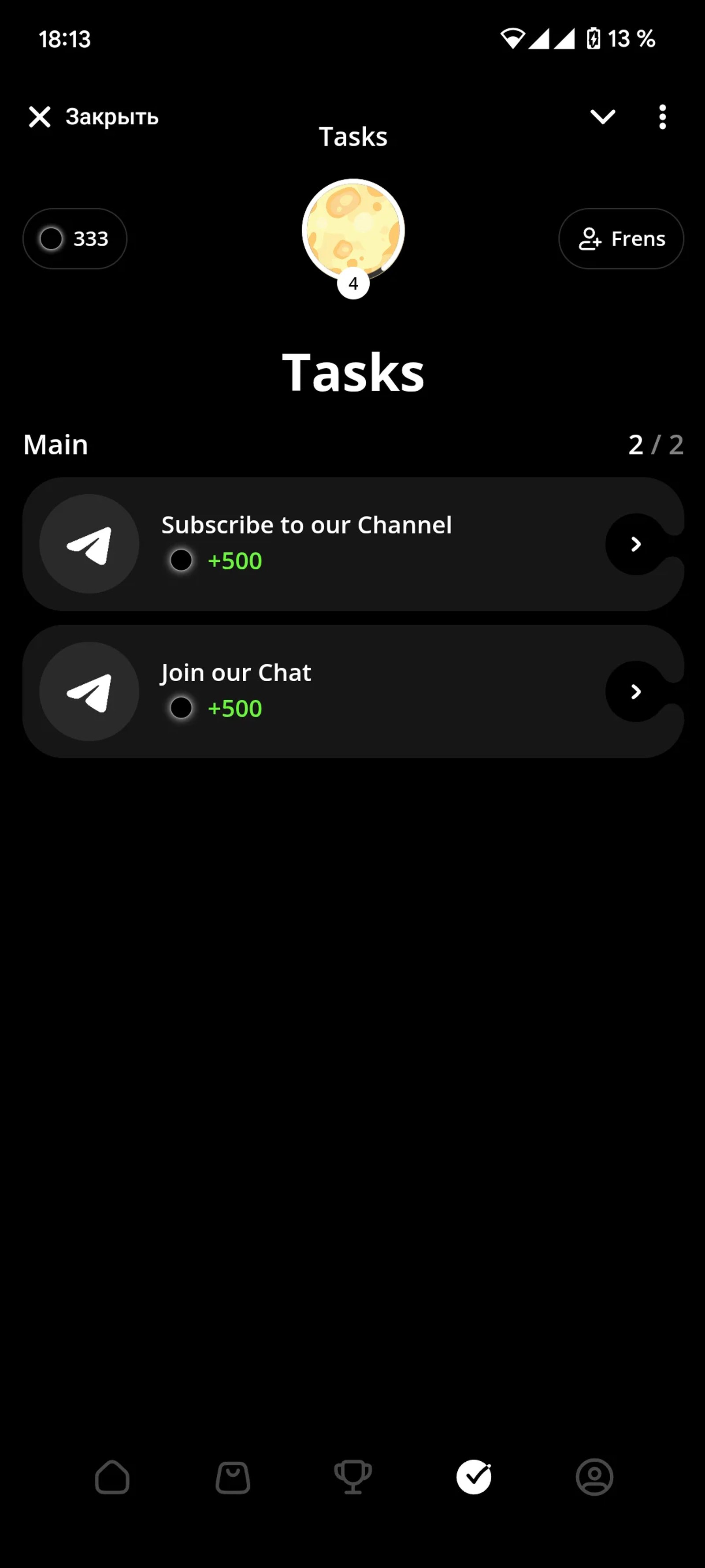 VOID Beta Telegram