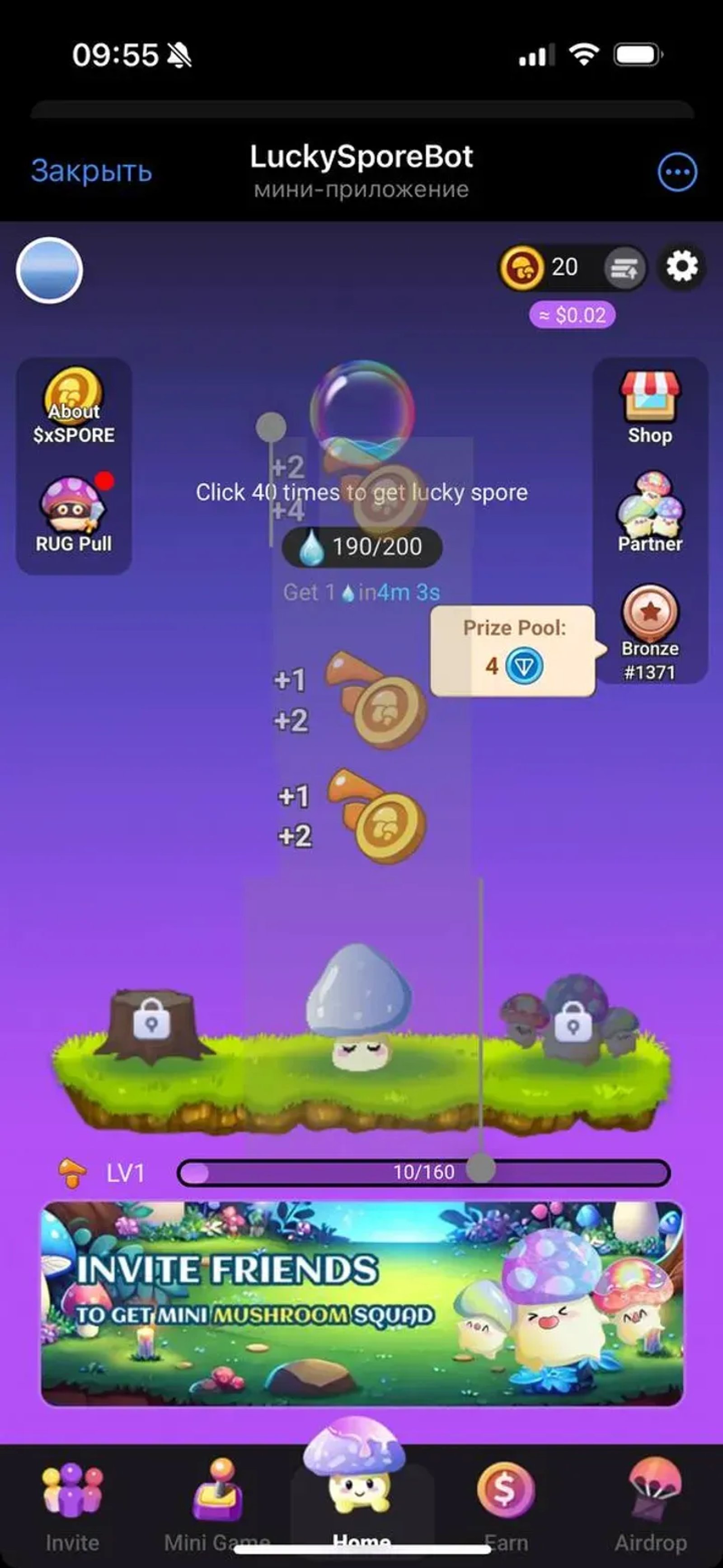 LuckySporeBot в Телеграм — скриншот 2