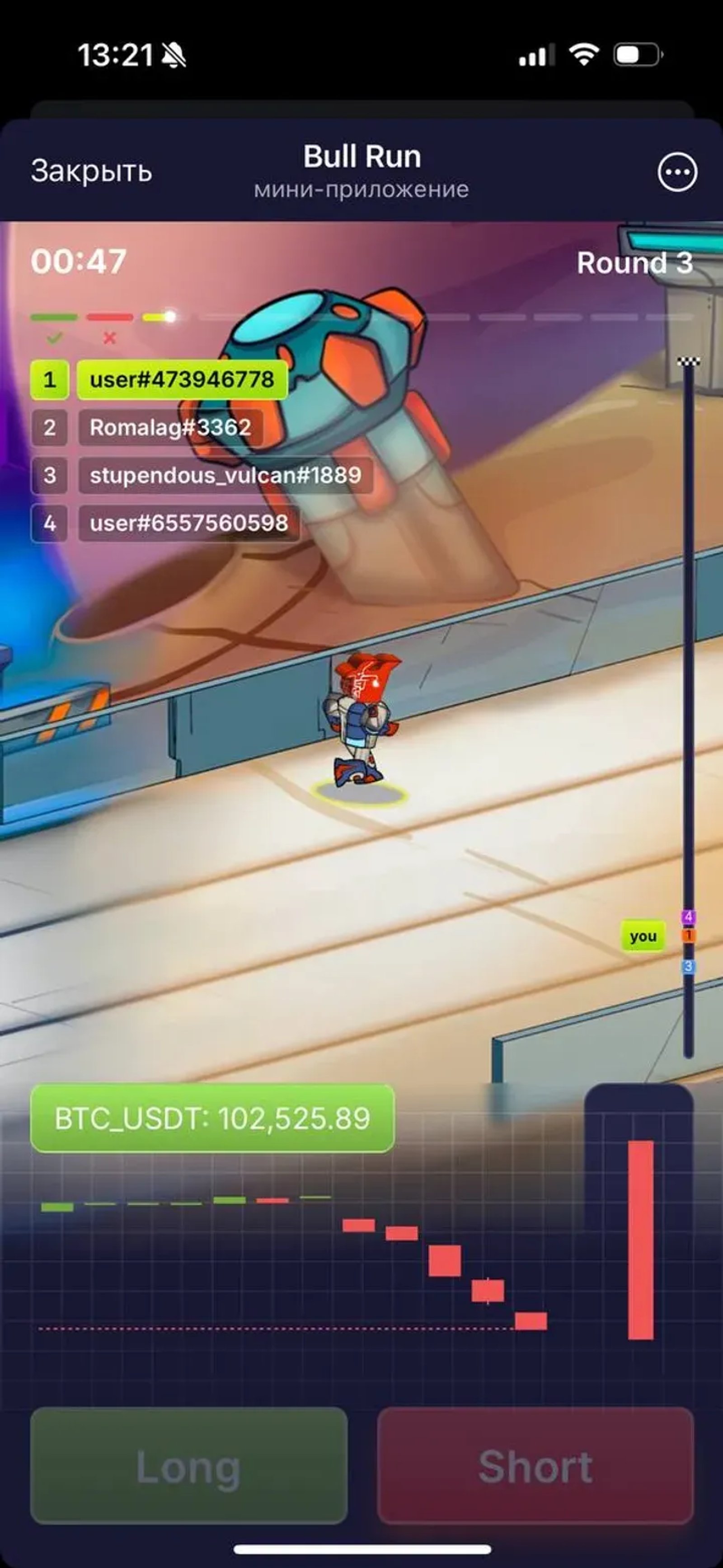 Bull Run в Телеграм — скриншот 3