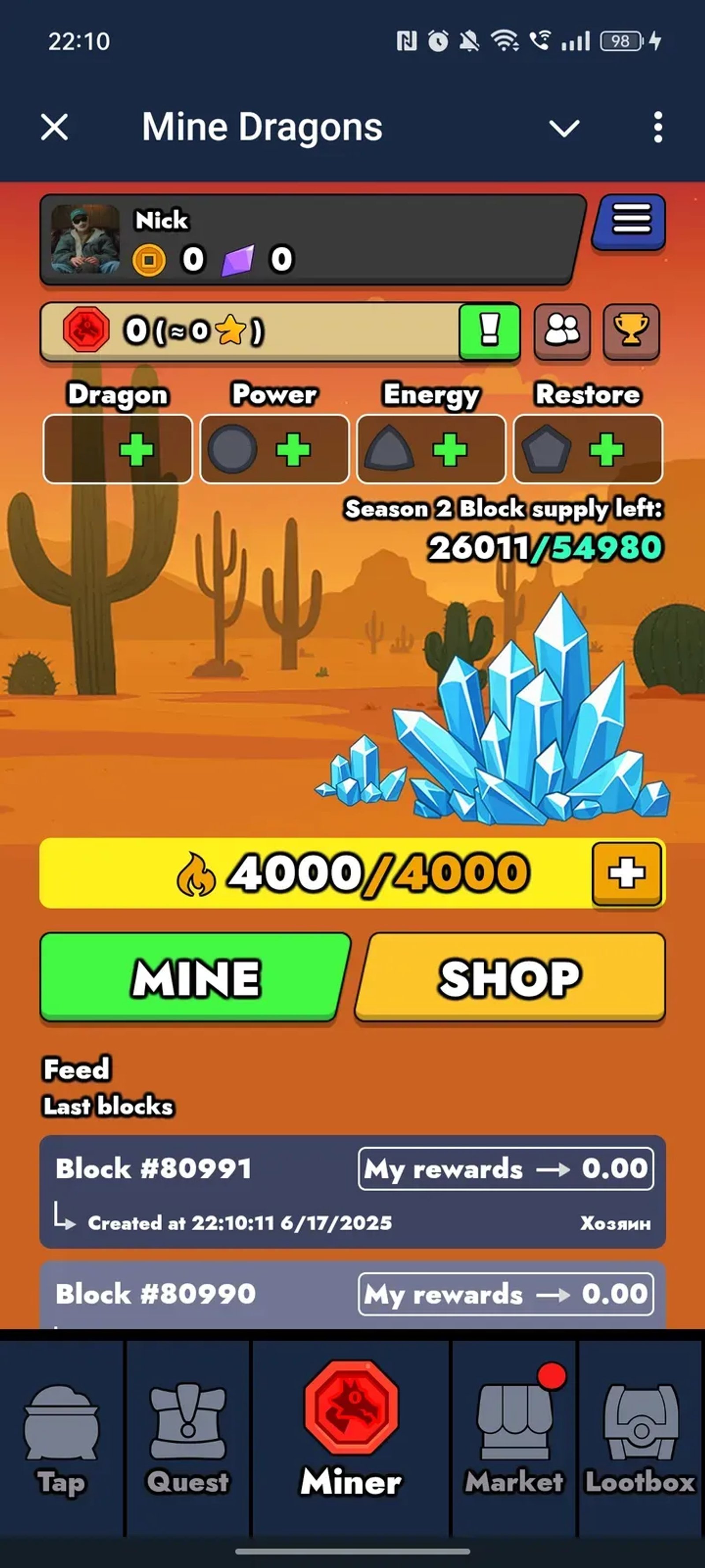 Mine Dragons в Телеграм — скриншот 1