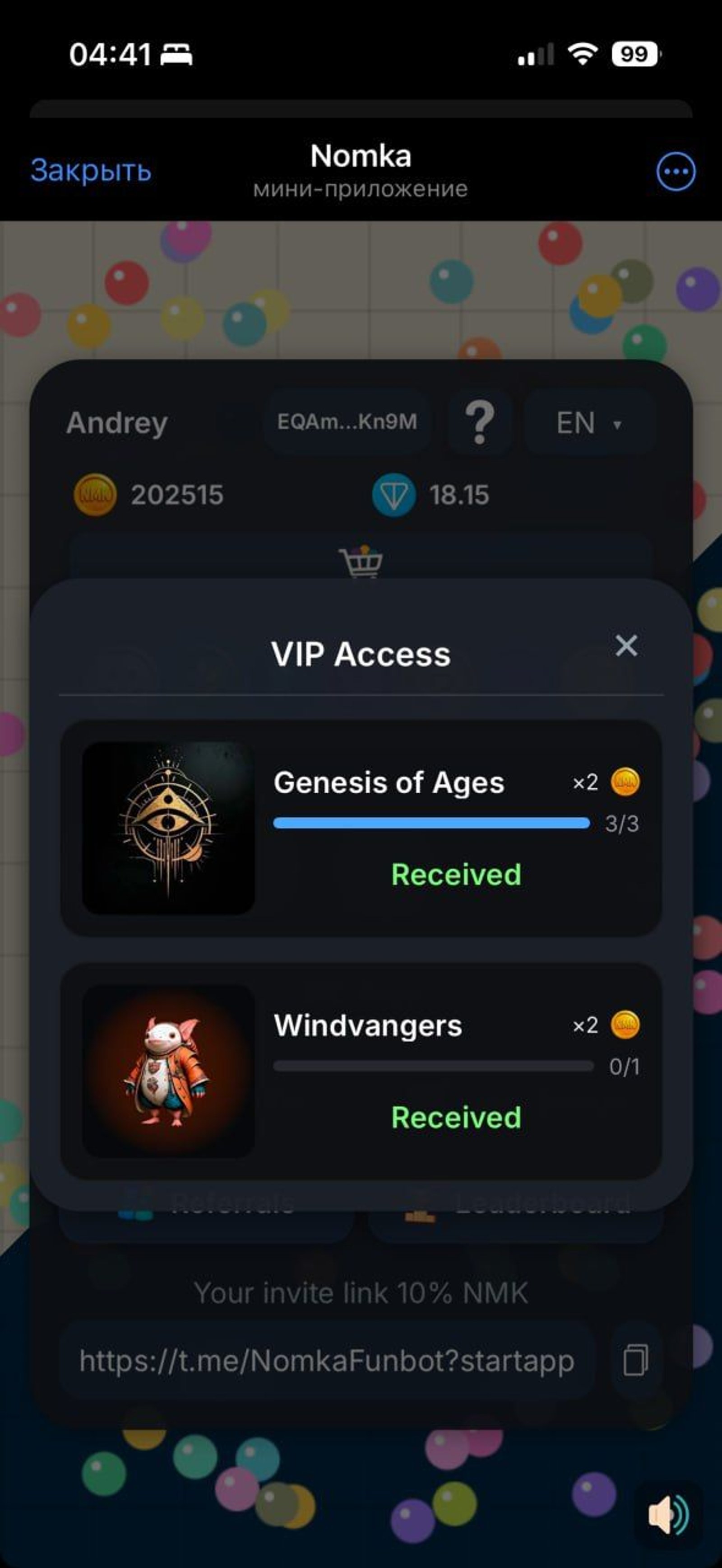 Nomka Telegram Screenshot 2