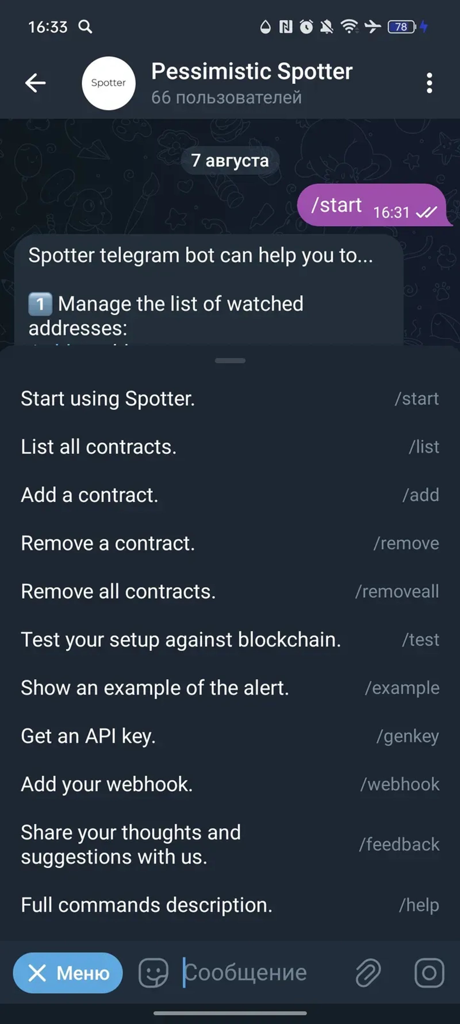 Pessimistic Spotter Telegram Screenshot 2
