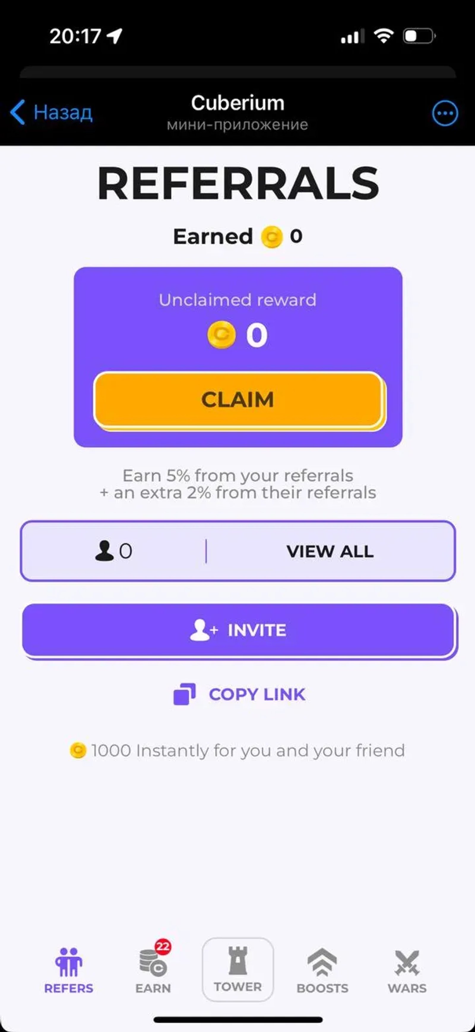 Cuberium в Телеграм — скриншот 1