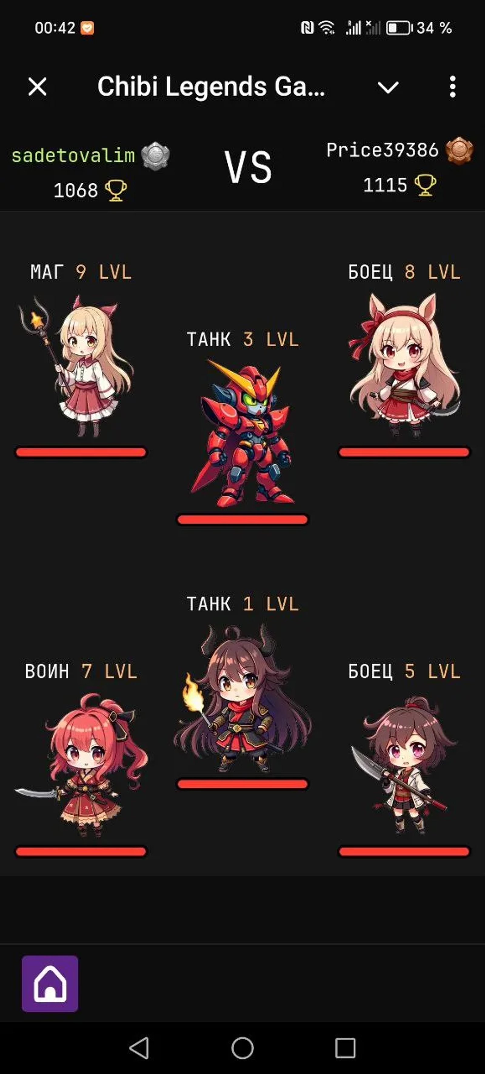 Chibi Legends Game в Телеграм — скриншот 7