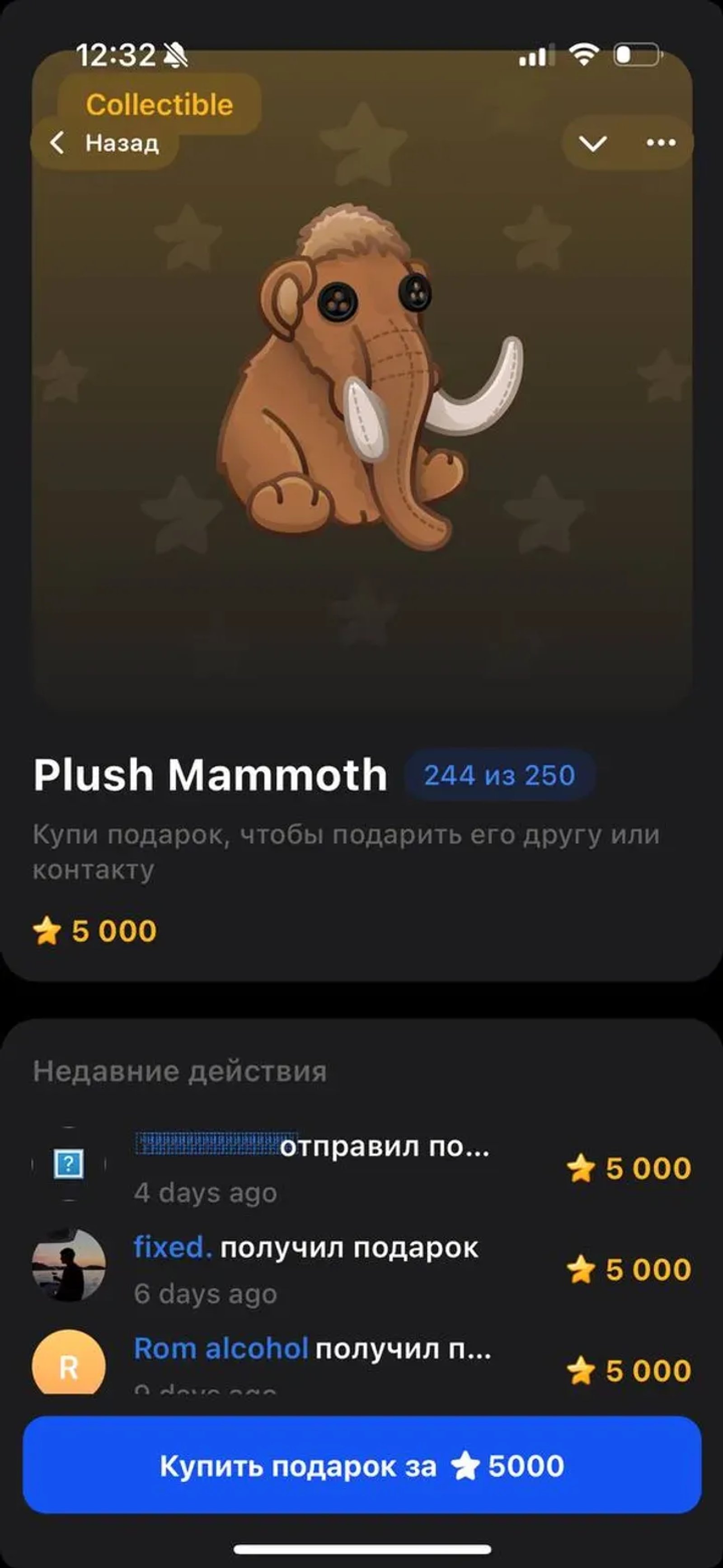 Memgift в Телеграм — скриншот 2