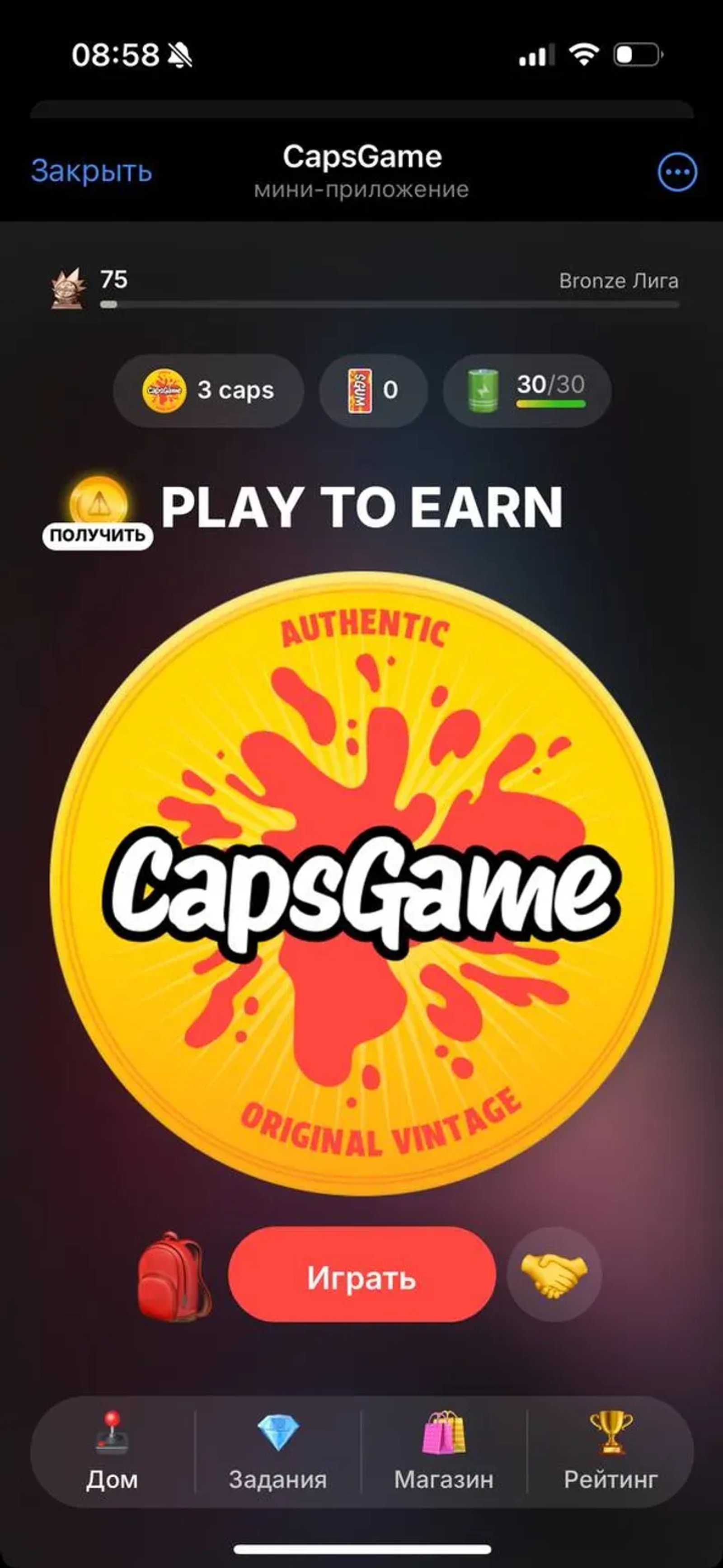 CapsGame в Телеграм — скриншот 6