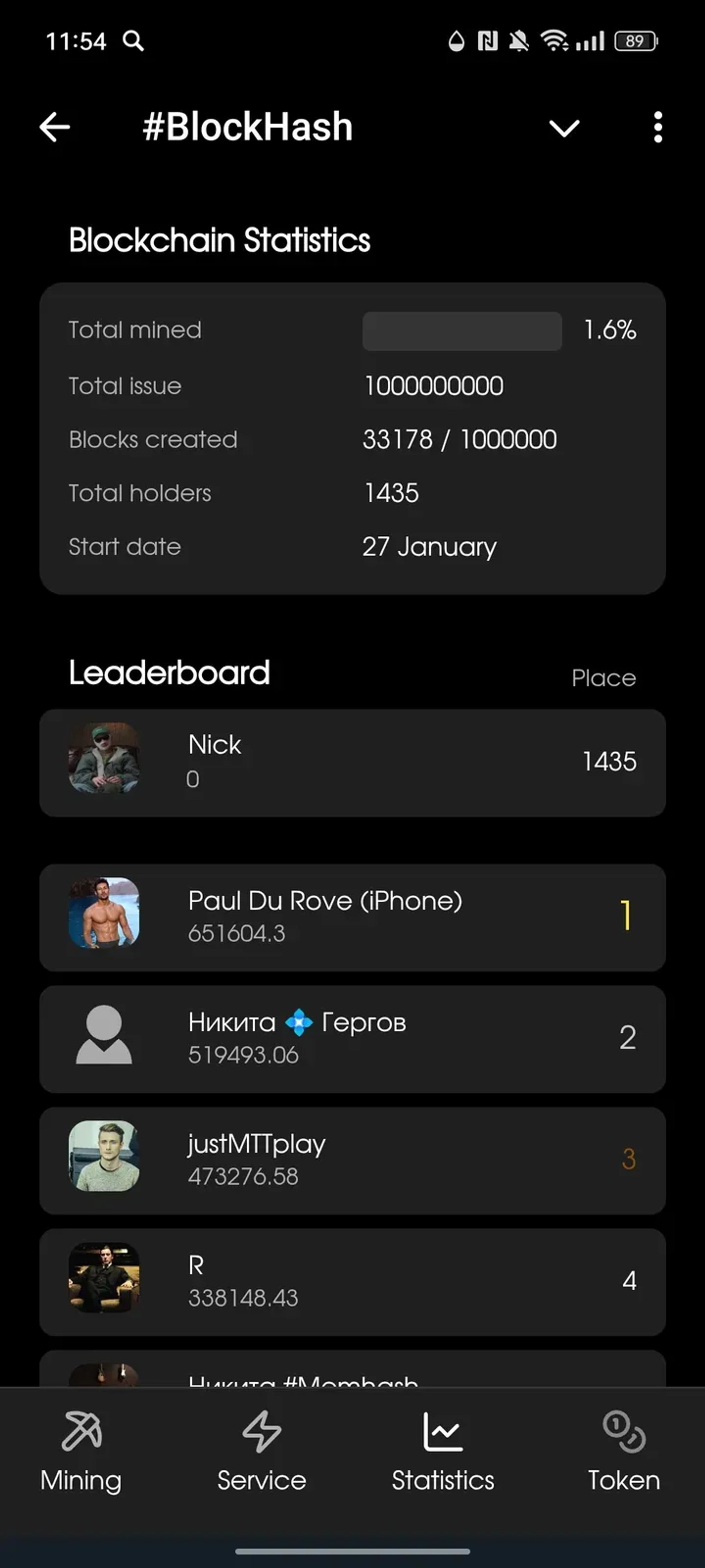 #BlockHash в Телеграм — скриншот 3