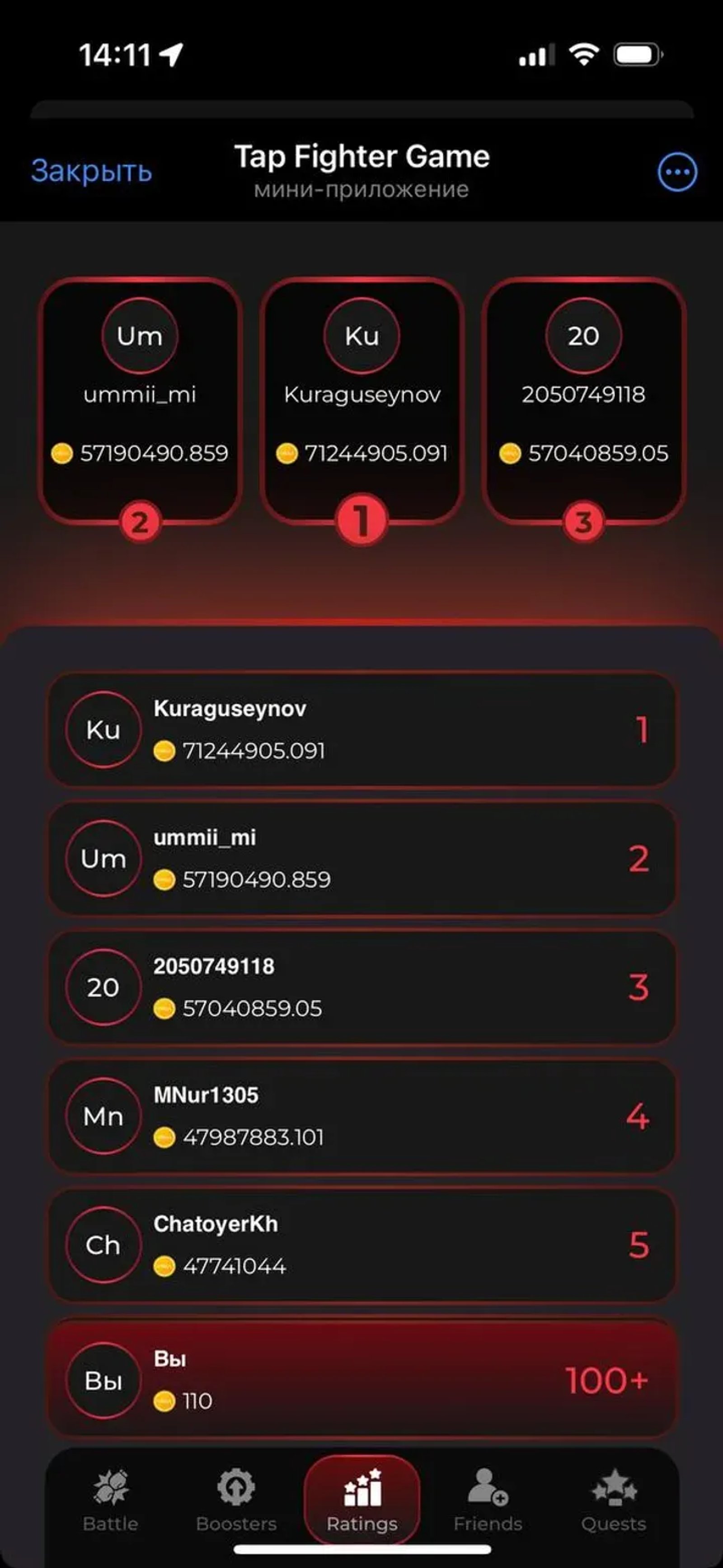 Tap Fighter Game в Телеграм — скриншот 3