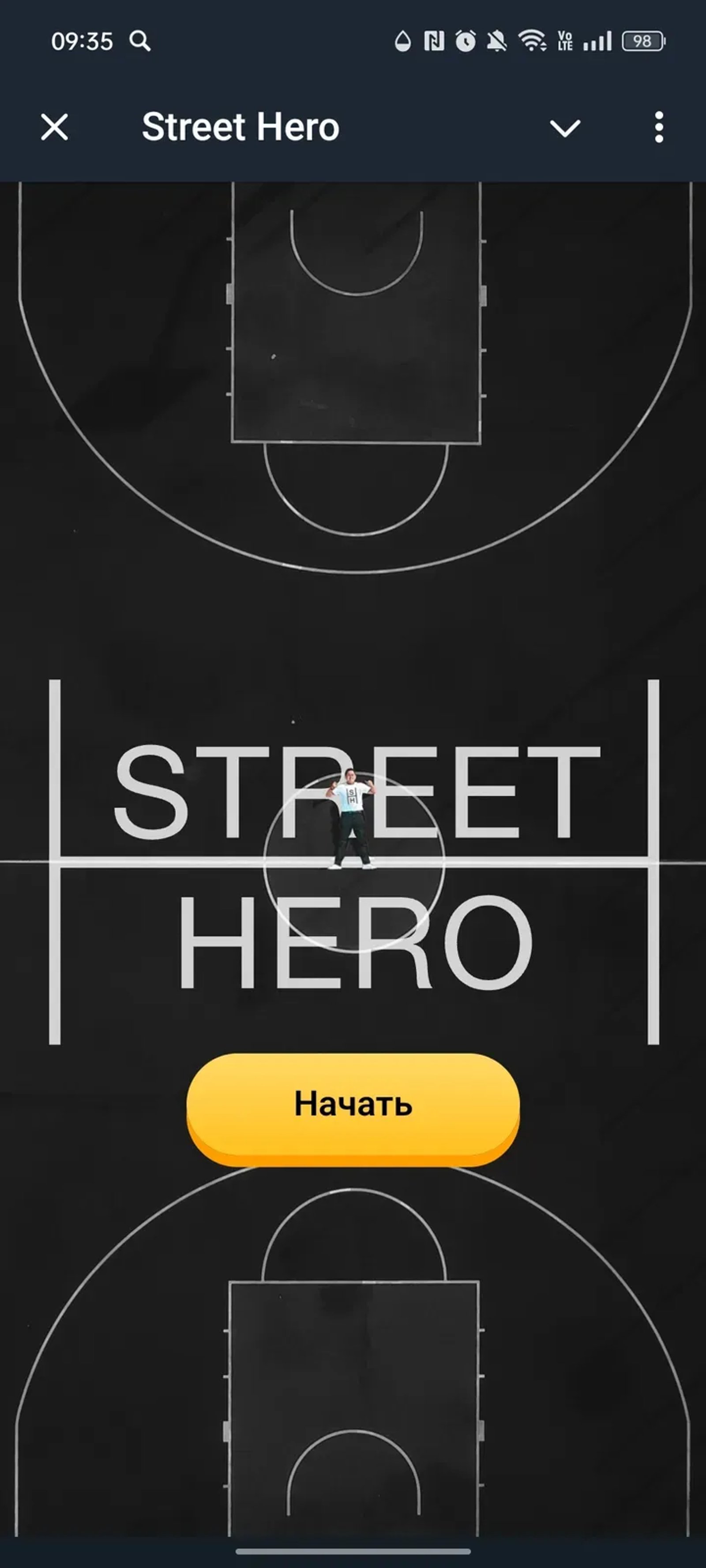 Street Hero в Телеграм — скриншот 4