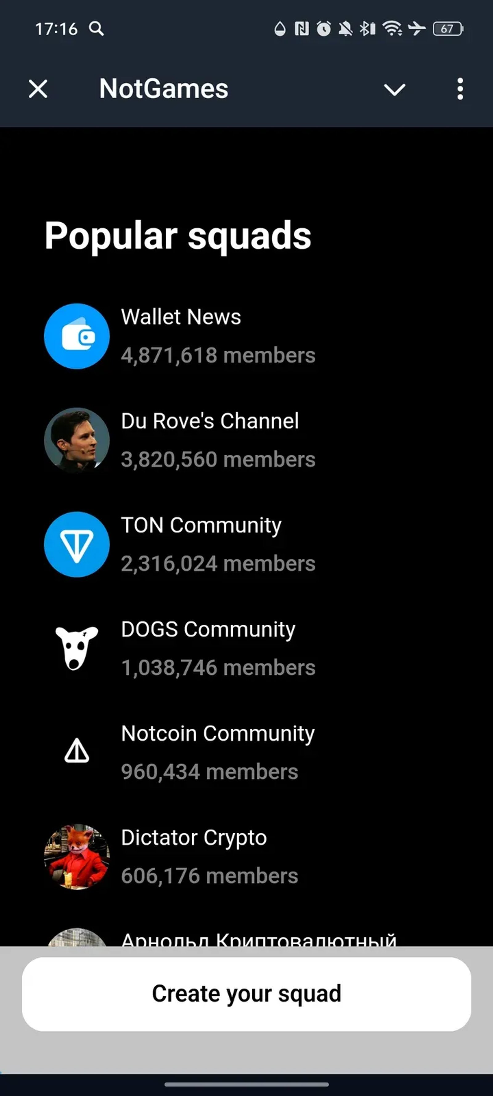 Not Games Bot в Телеграм — скриншот 1