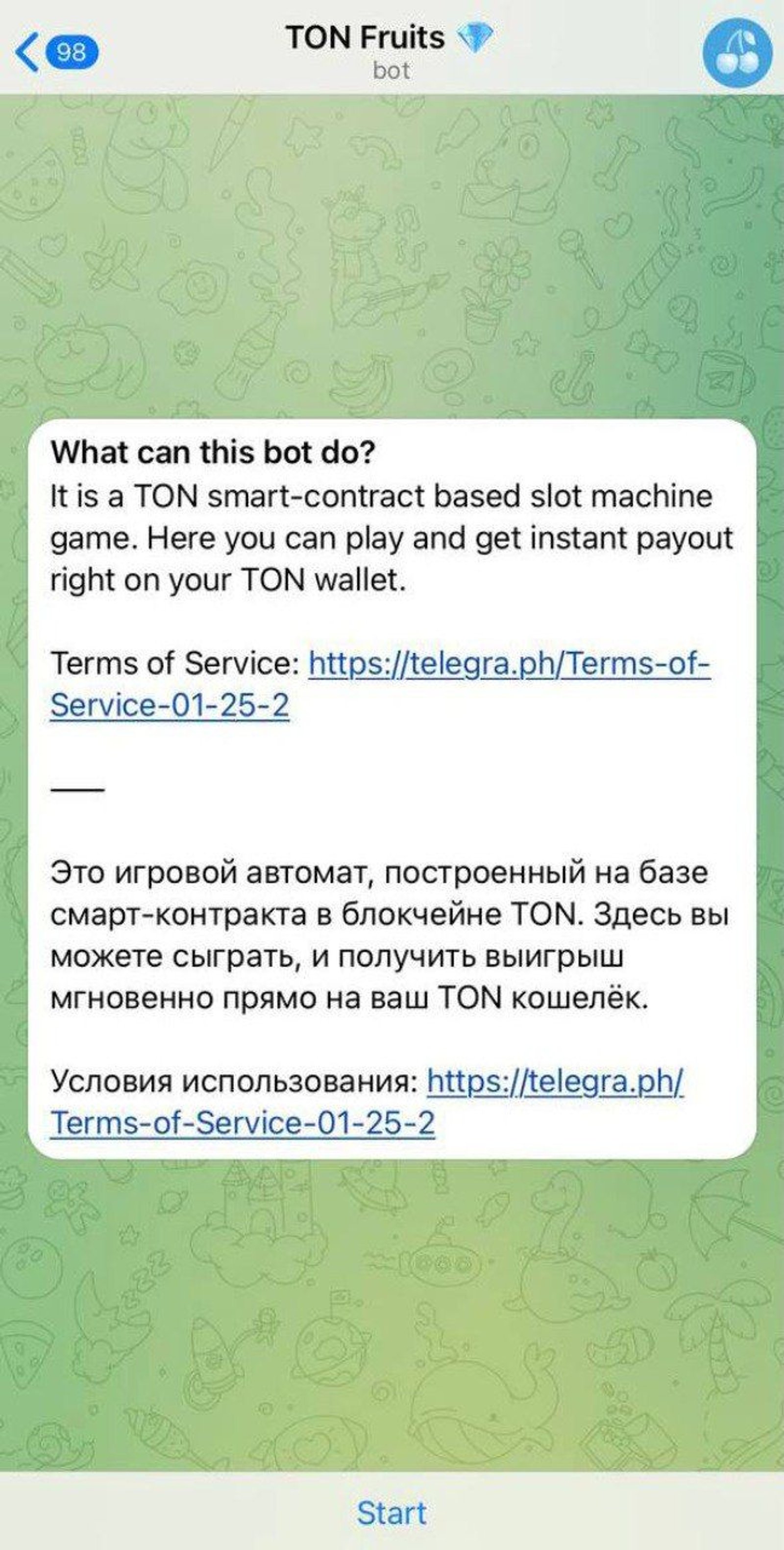 TON Fruits в Телеграм — скриншот 1