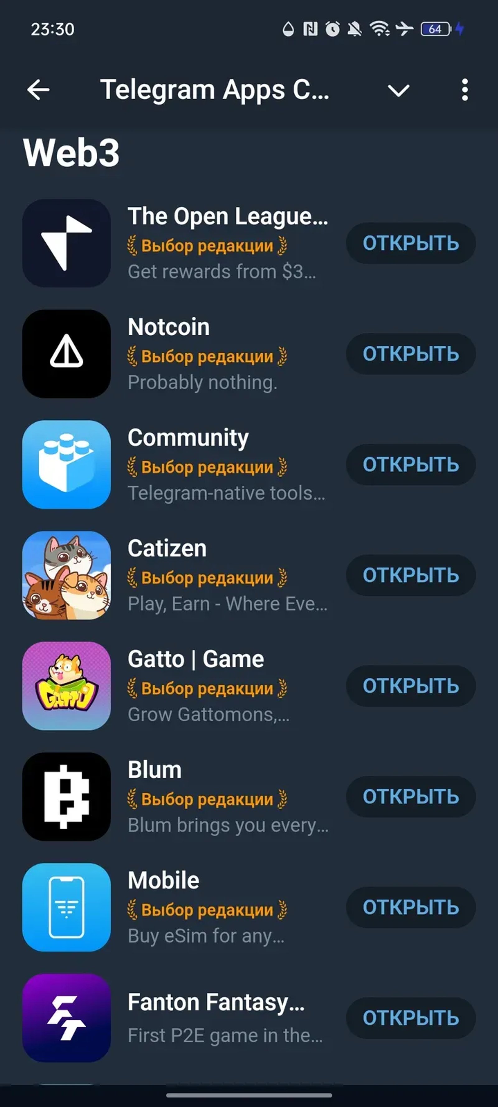 Telegram Apps Center в Телеграм — скриншот 4